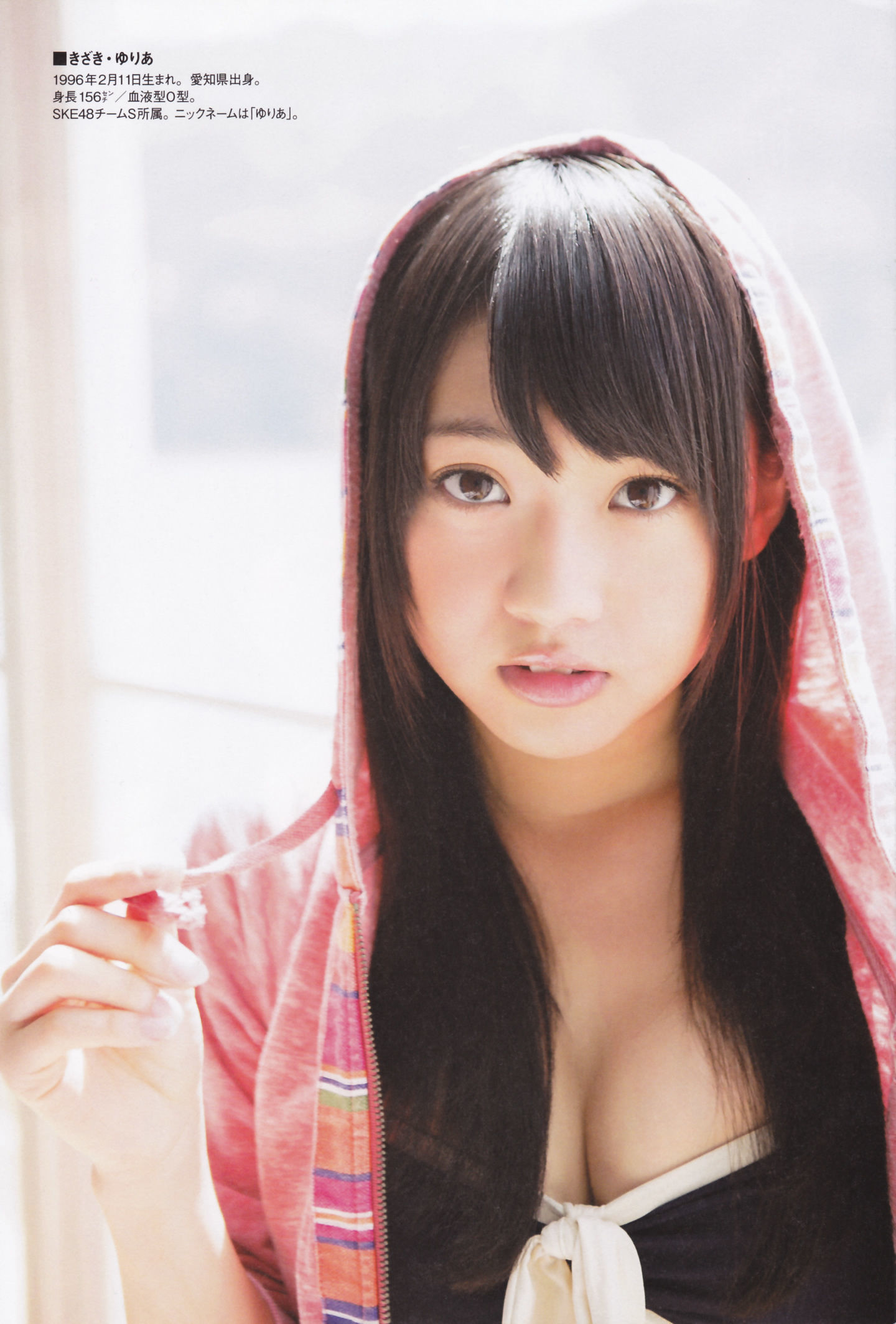 2014年02月号 島崎遥香 川荣李奈 白間美瑠 近藤里奈-图52