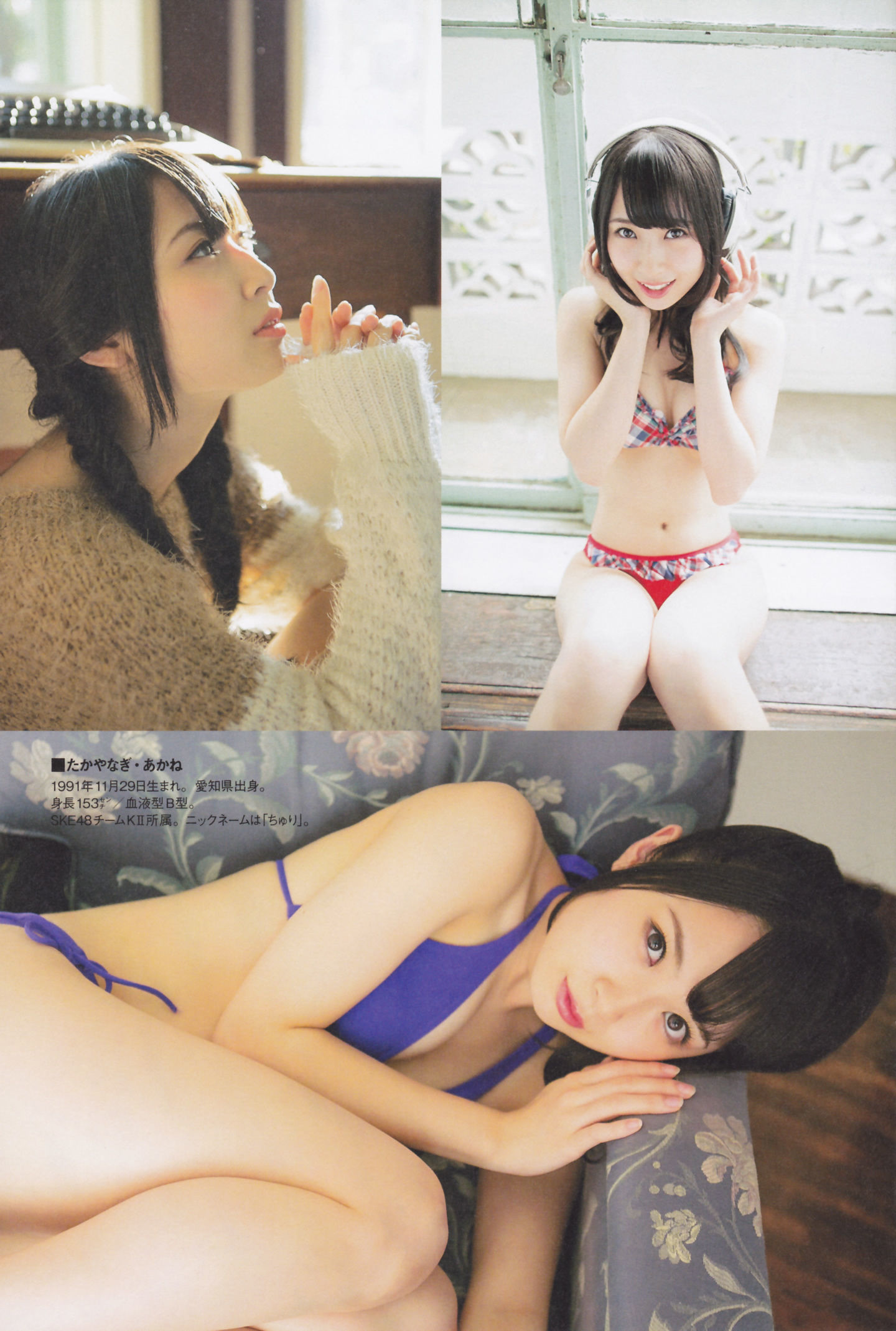 2014年02月号 島崎遥香 川荣李奈 白間美瑠 近藤里奈-图54