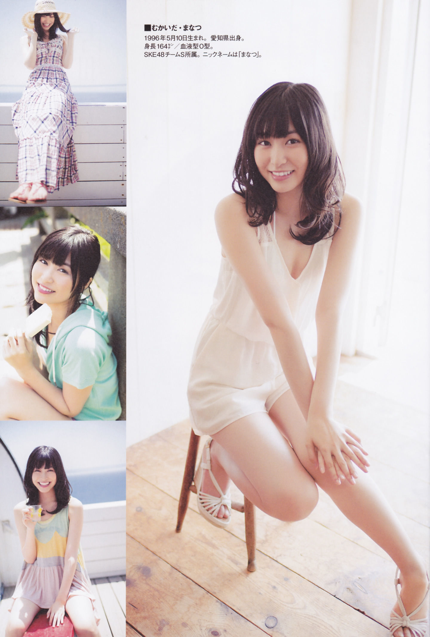2014年02月号 島崎遥香 川荣李奈 白間美瑠 近藤里奈-图58