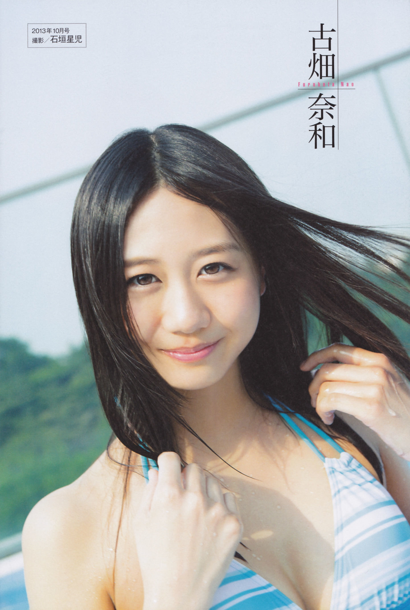 2014年02月号 島崎遥香 川荣李奈 白間美瑠 近藤里奈-图59