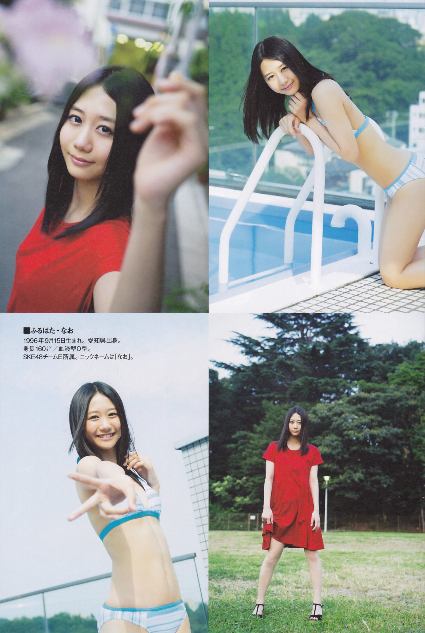 2014年02月号 島崎遥香 川荣李奈 白間美瑠 近藤里奈-图60
