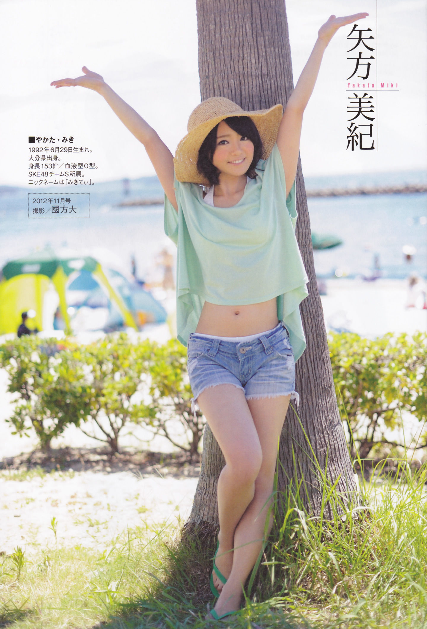 2014年02月号 島崎遥香 川荣李奈 白間美瑠 近藤里奈-图69