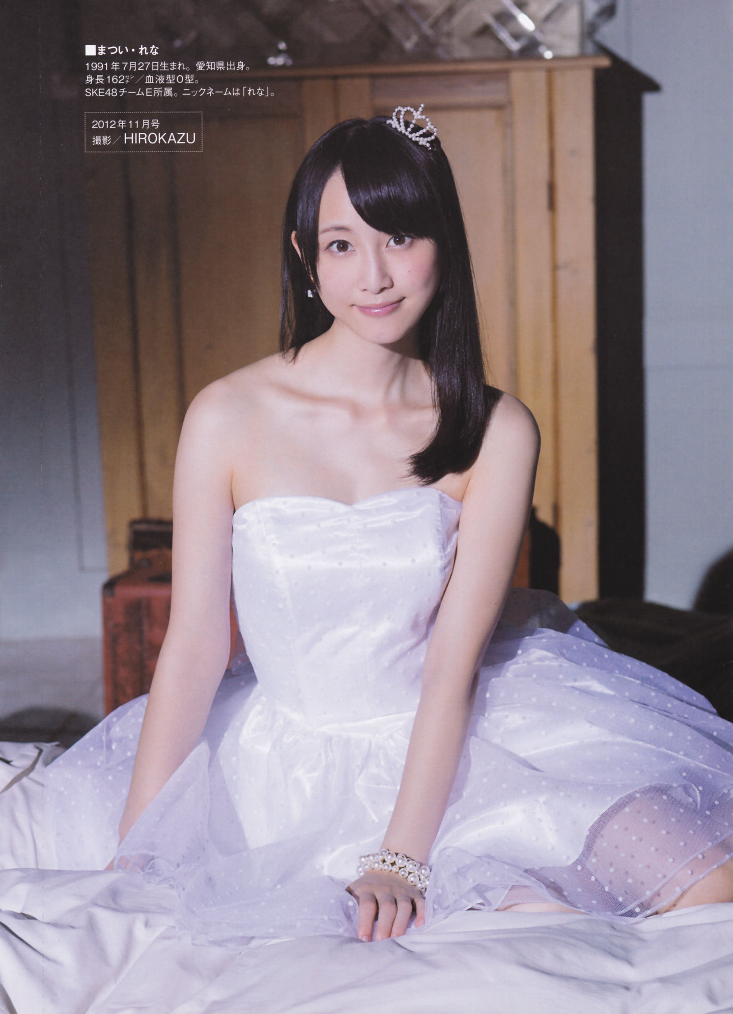 2014年02月号 島崎遥香 川荣李奈 白間美瑠 近藤里奈-图74