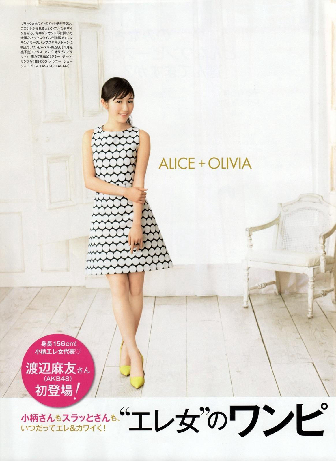 2014年03月号 白石麻衣 西野七濑 岛田玲奈 高野祐衣-图13