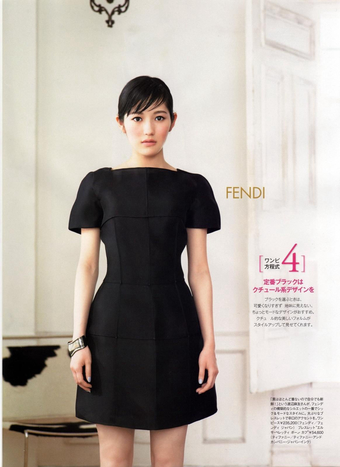 2014年03月号 白石麻衣 西野七濑 岛田玲奈 高野祐衣-图14
