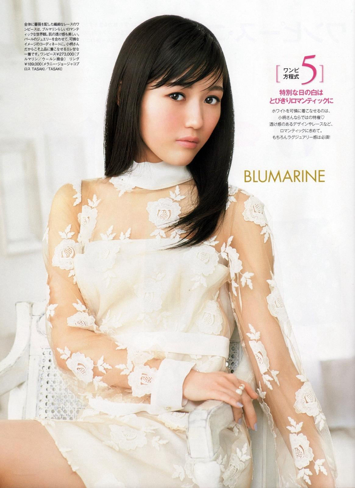 2014年03月号 白石麻衣 西野七濑 岛田玲奈 高野祐衣-图17