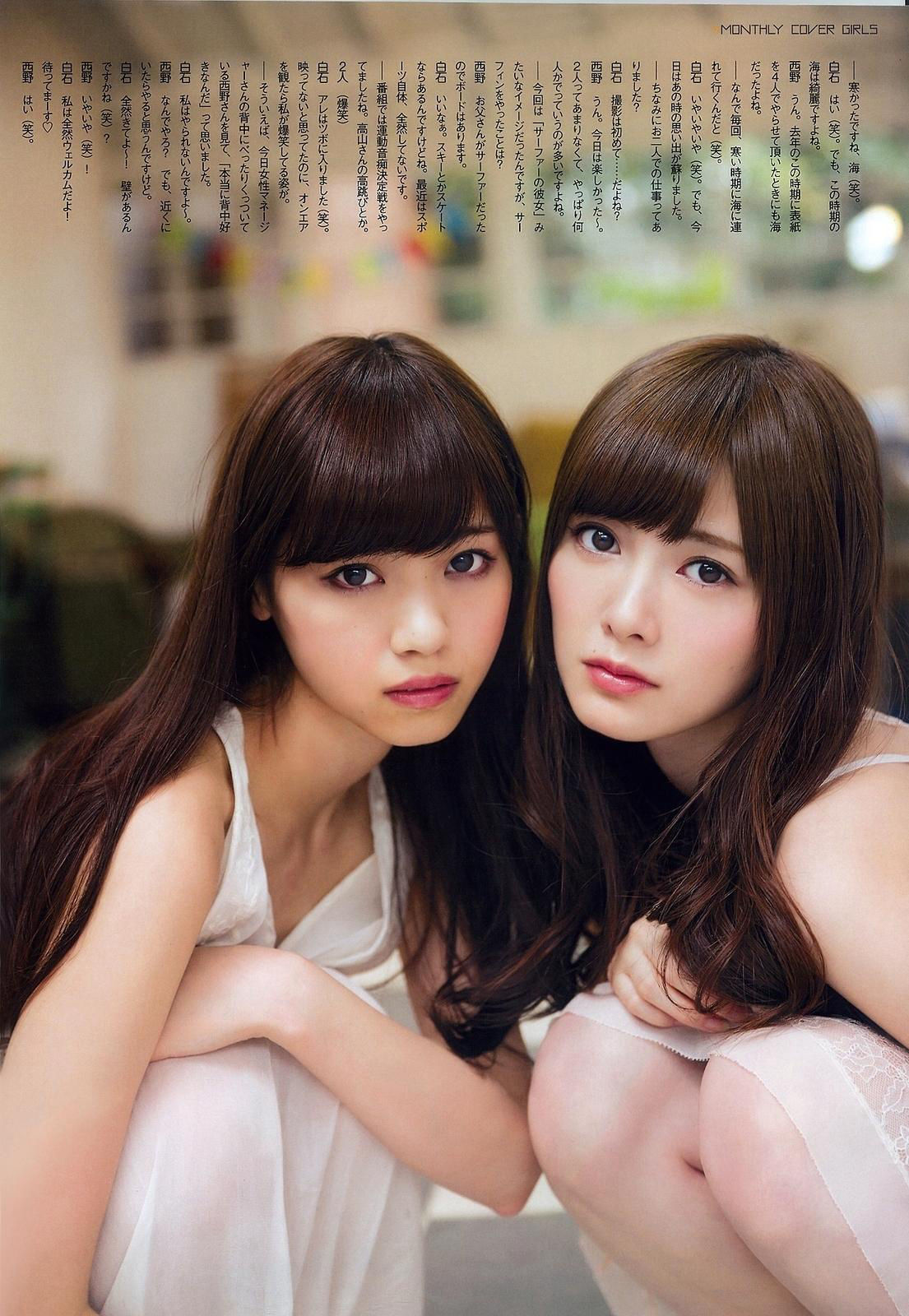 2014年03月号 白石麻衣 西野七濑 岛田玲奈 高野祐衣-图23