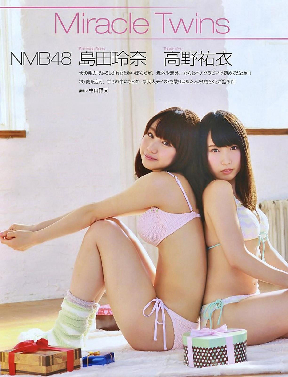 2014年03月号 白石麻衣 西野七濑 岛田玲奈 高野祐衣-图7