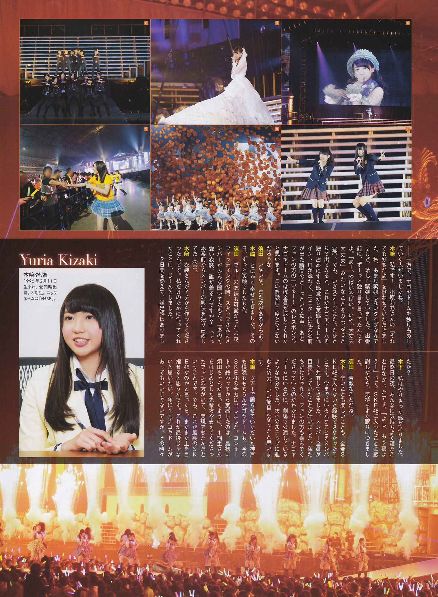 2014年04月号 松井玲奈 北原里英 HKT48-图9