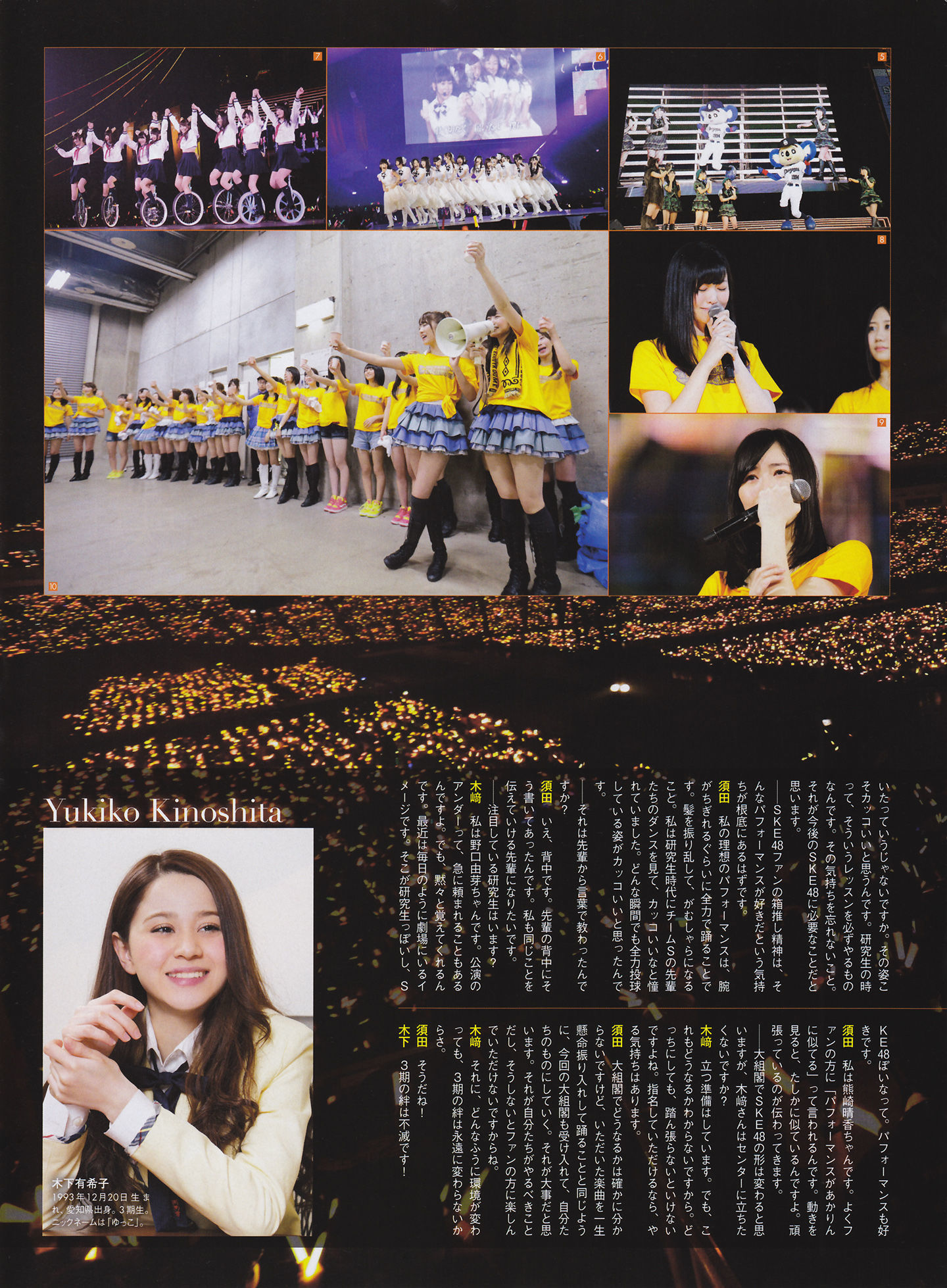 2014年04月号 松井玲奈 北原里英 HKT48-图12