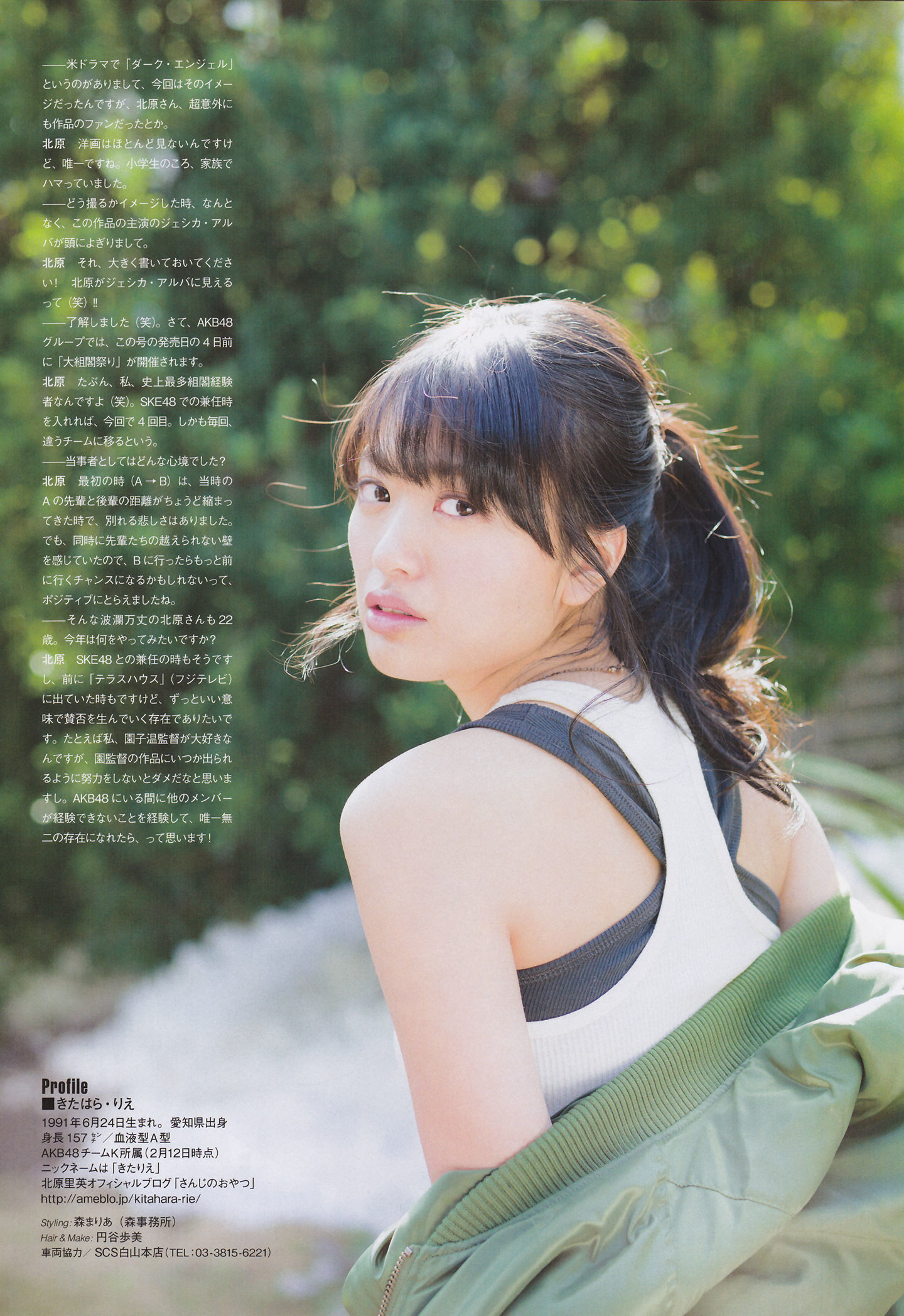 2014年04月号 松井玲奈 北原里英 HKT48-图18