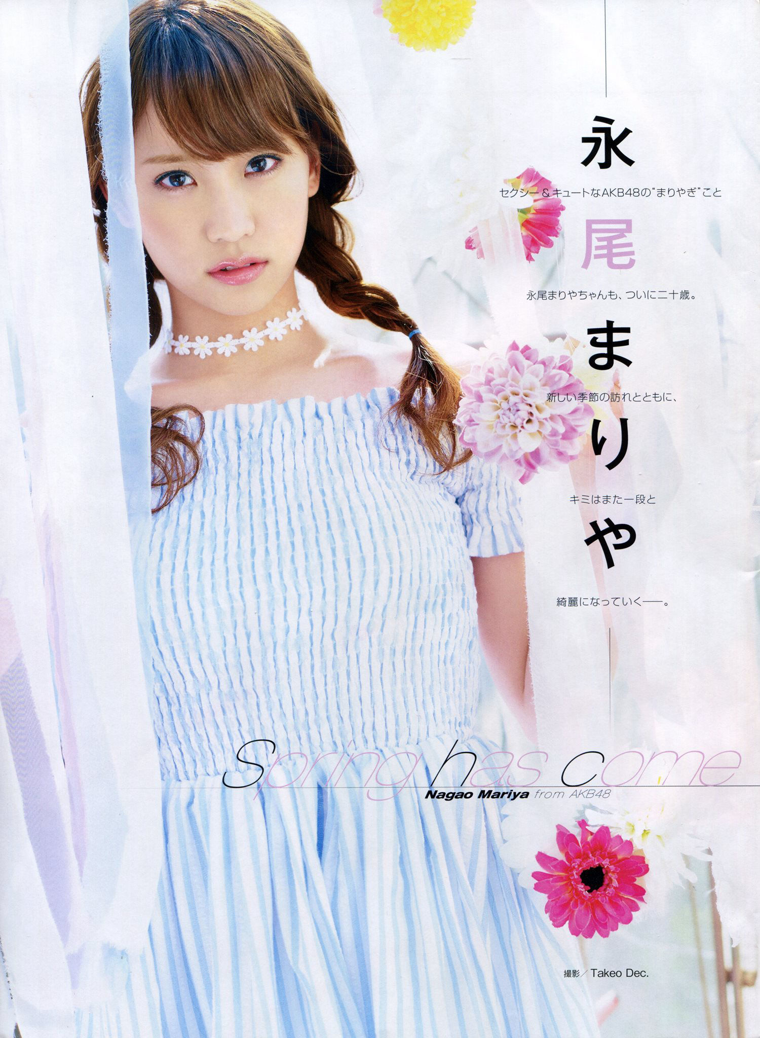 2014年05月号 渡辺美優紀 永尾まりや 吉田朱里-图1