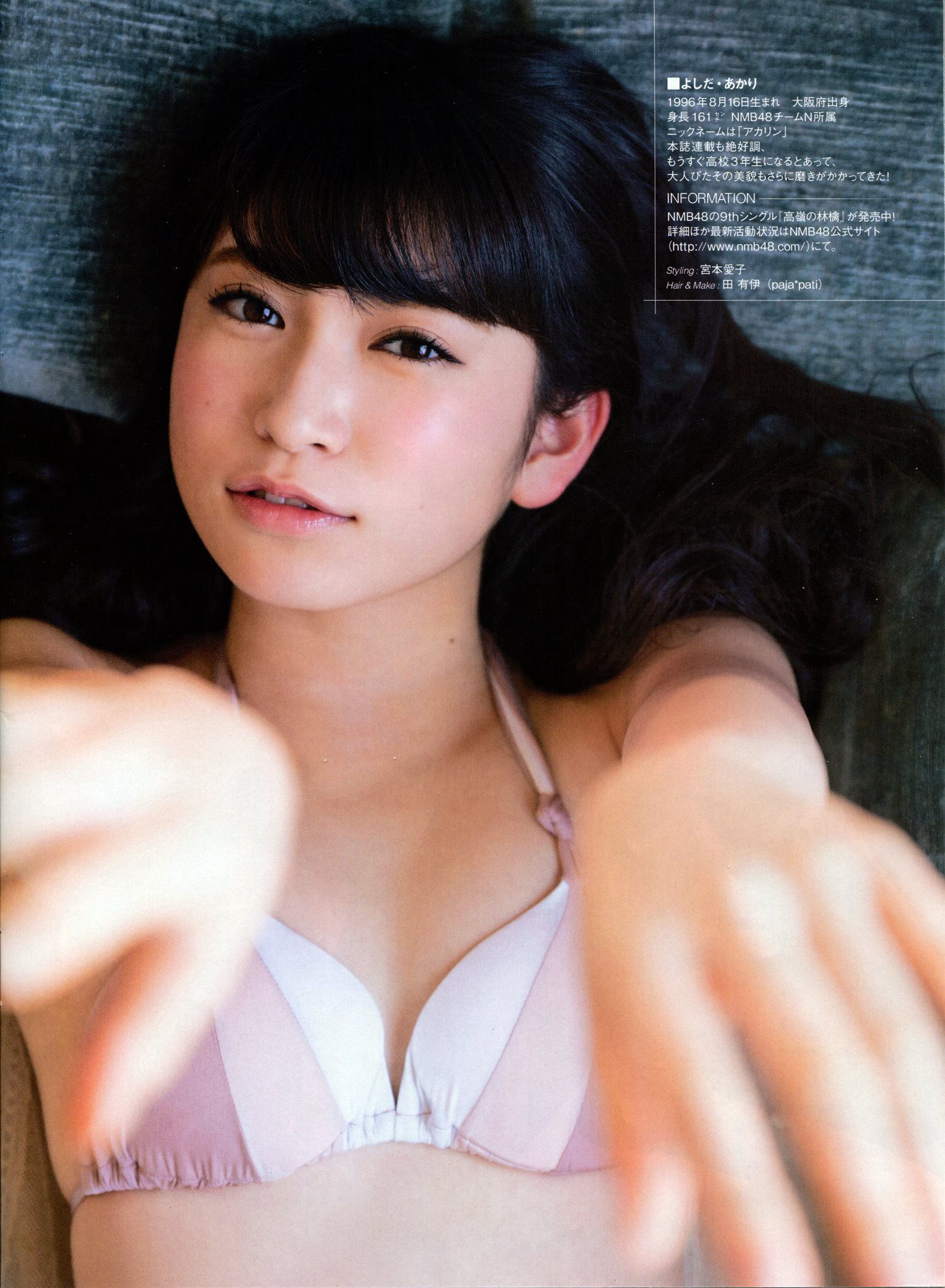 2014年05月号 渡辺美優紀 永尾まりや 吉田朱里-图24