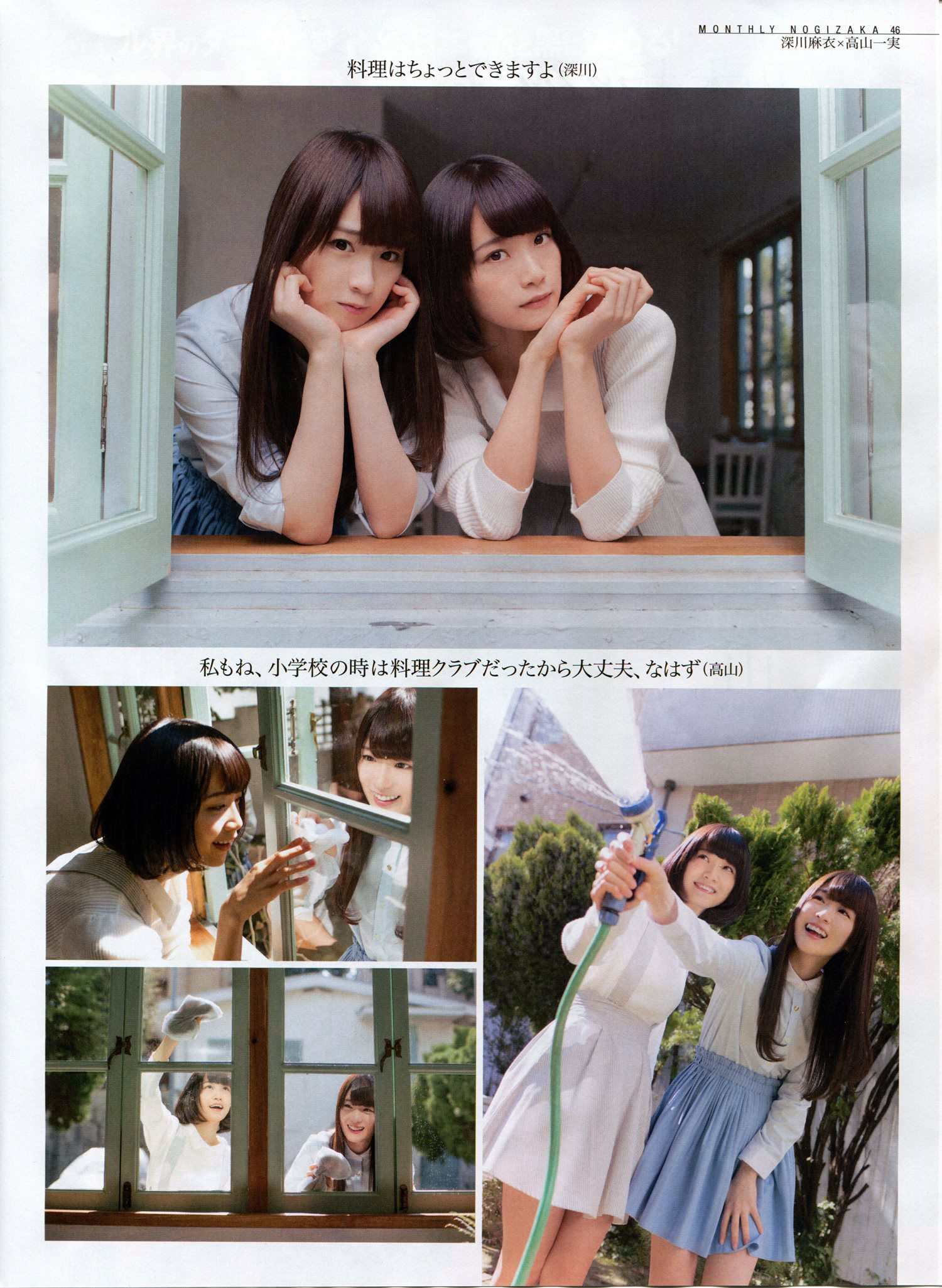 2014年05月号 渡辺美優紀 永尾まりや 吉田朱里-图45