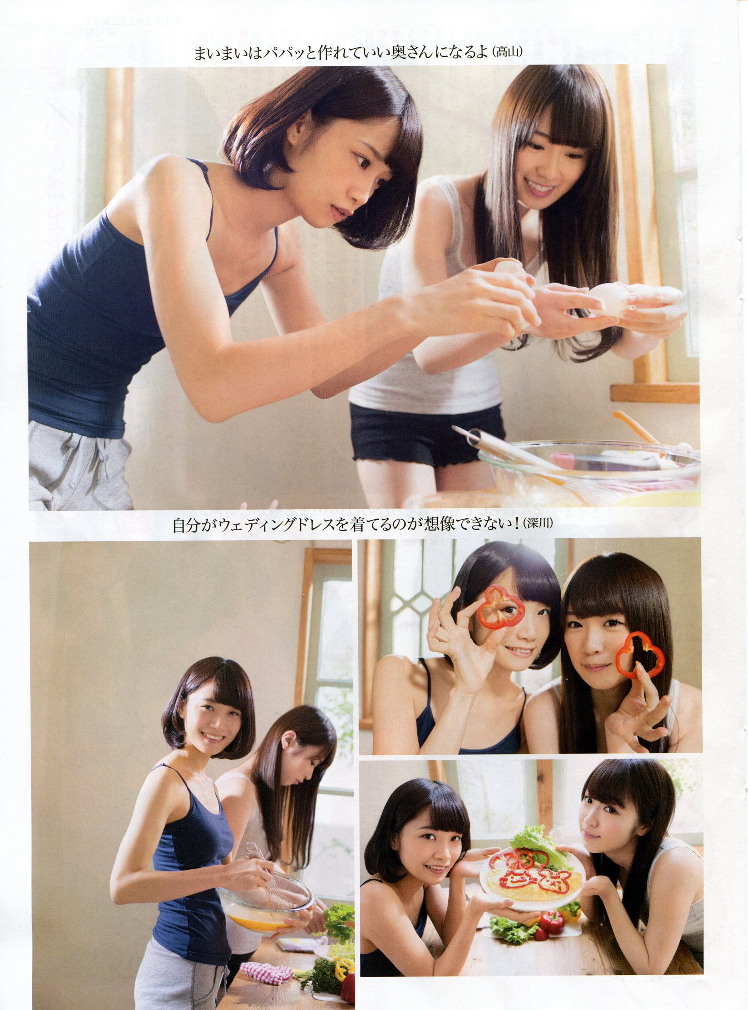 2014年05月号 渡辺美優紀 永尾まりや 吉田朱里-图46