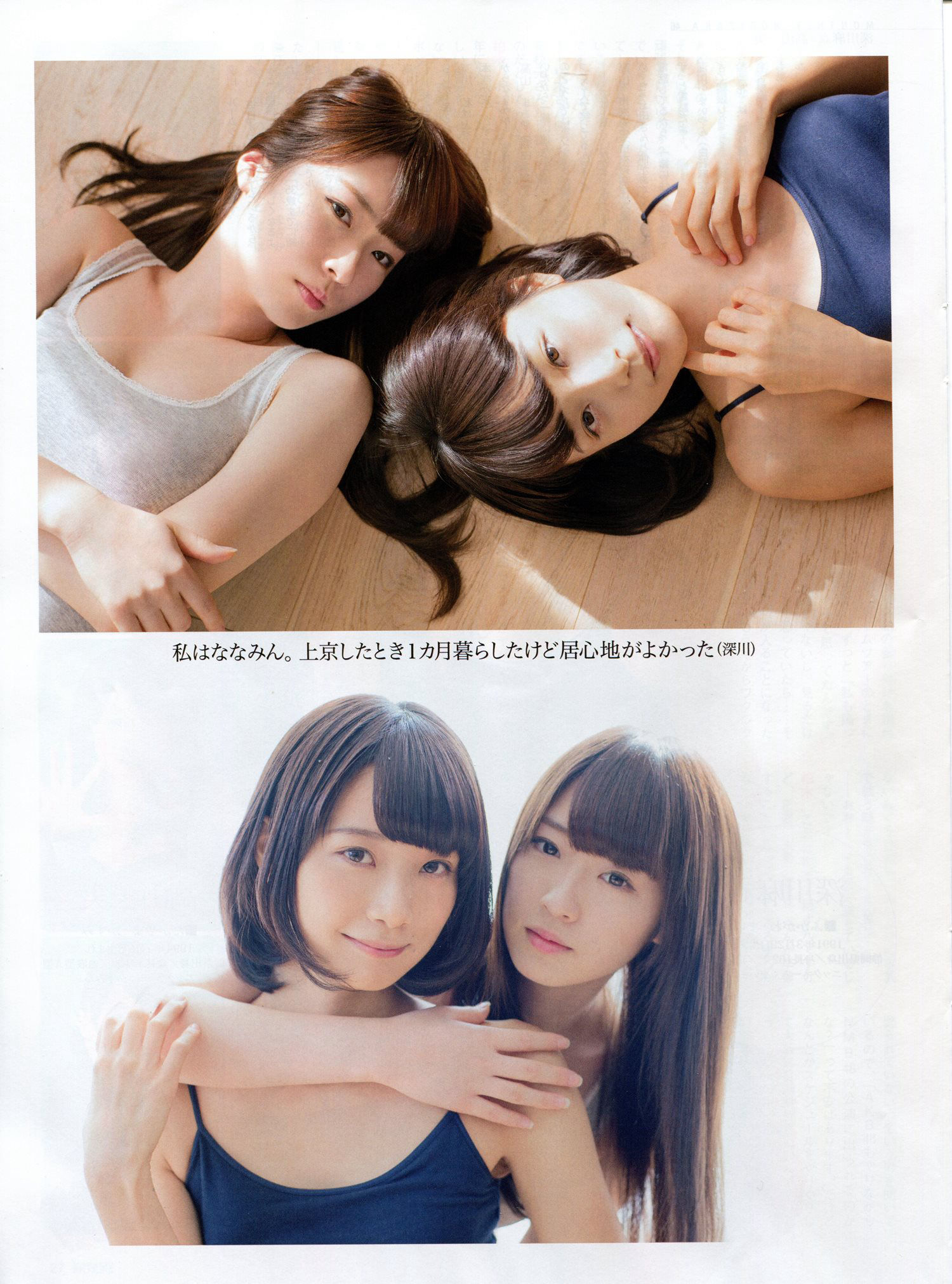 2014年05月号 渡辺美優紀 永尾まりや 吉田朱里-图48