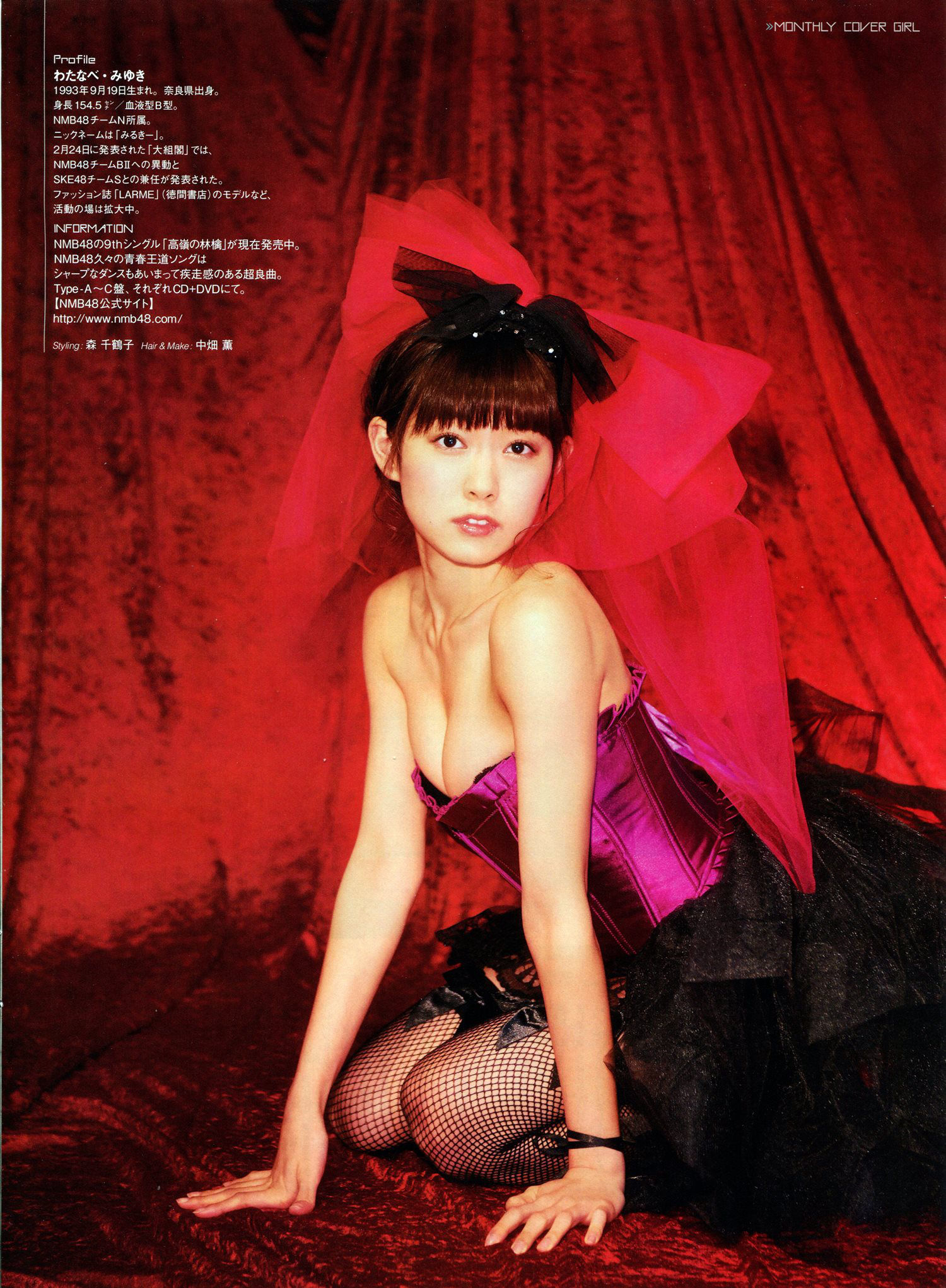 2014年05月号 渡辺美優紀 永尾まりや 吉田朱里-图53
