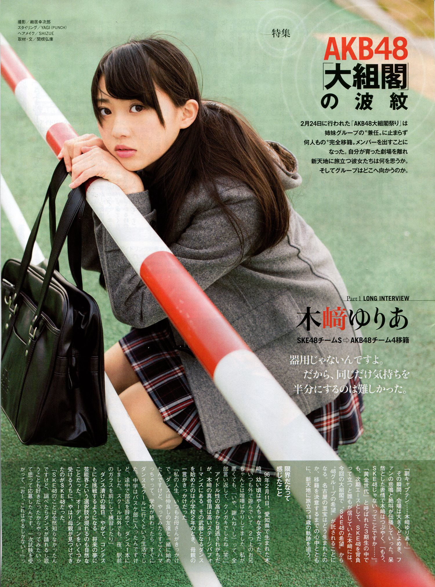 2014年05月号 渡辺美優紀 永尾まりや 吉田朱里-图7