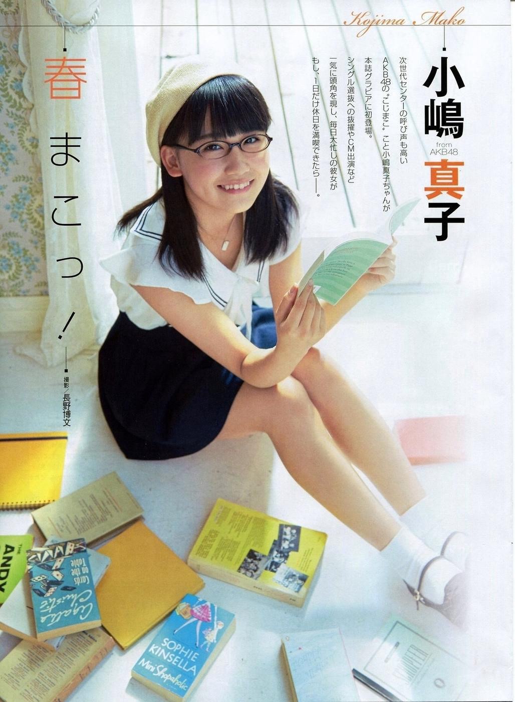 2014年06月号 川荣李奈 古畑奈和 岸野里香-图10