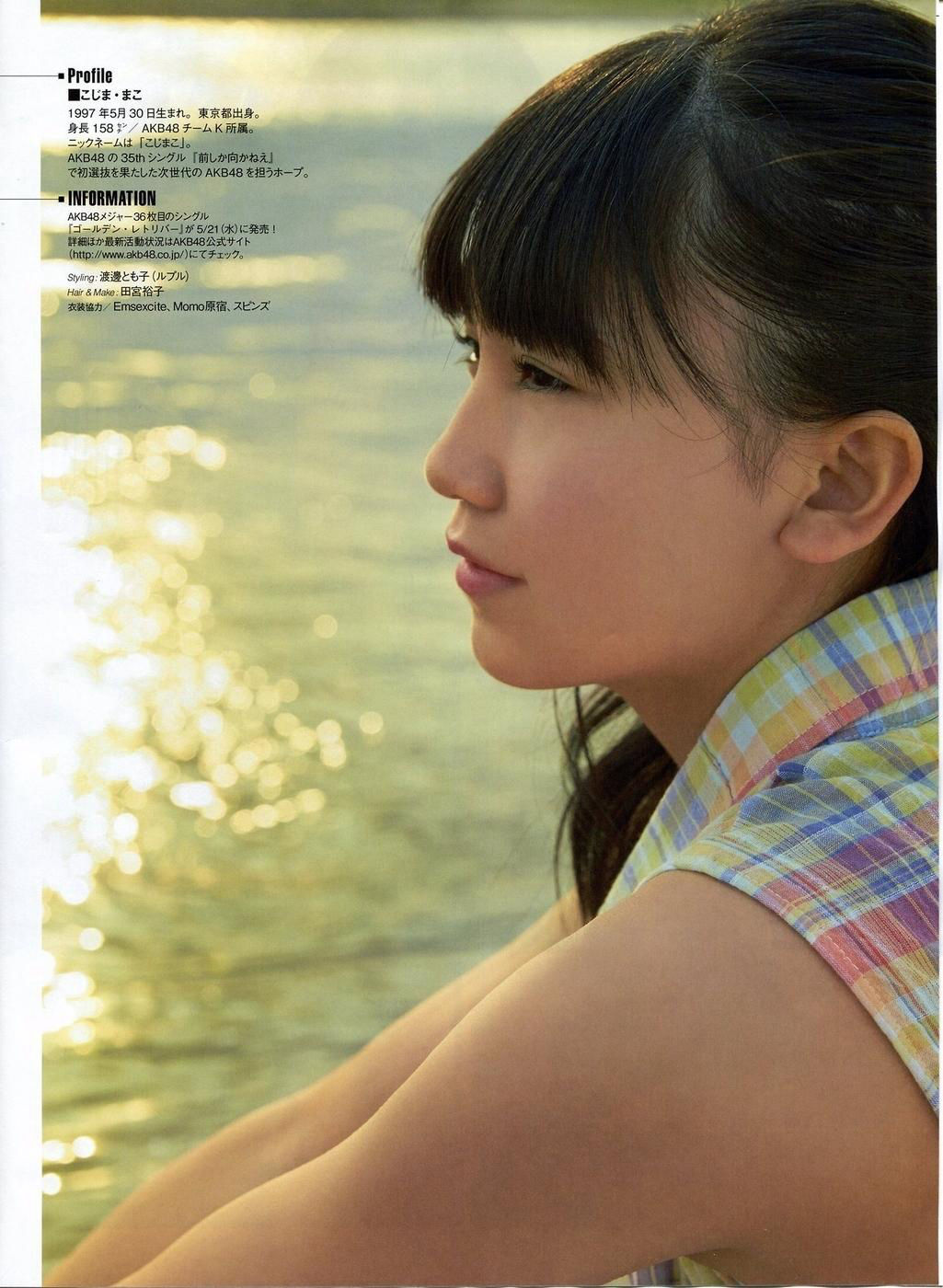 2014年06月号 川荣李奈 古畑奈和 岸野里香-图16