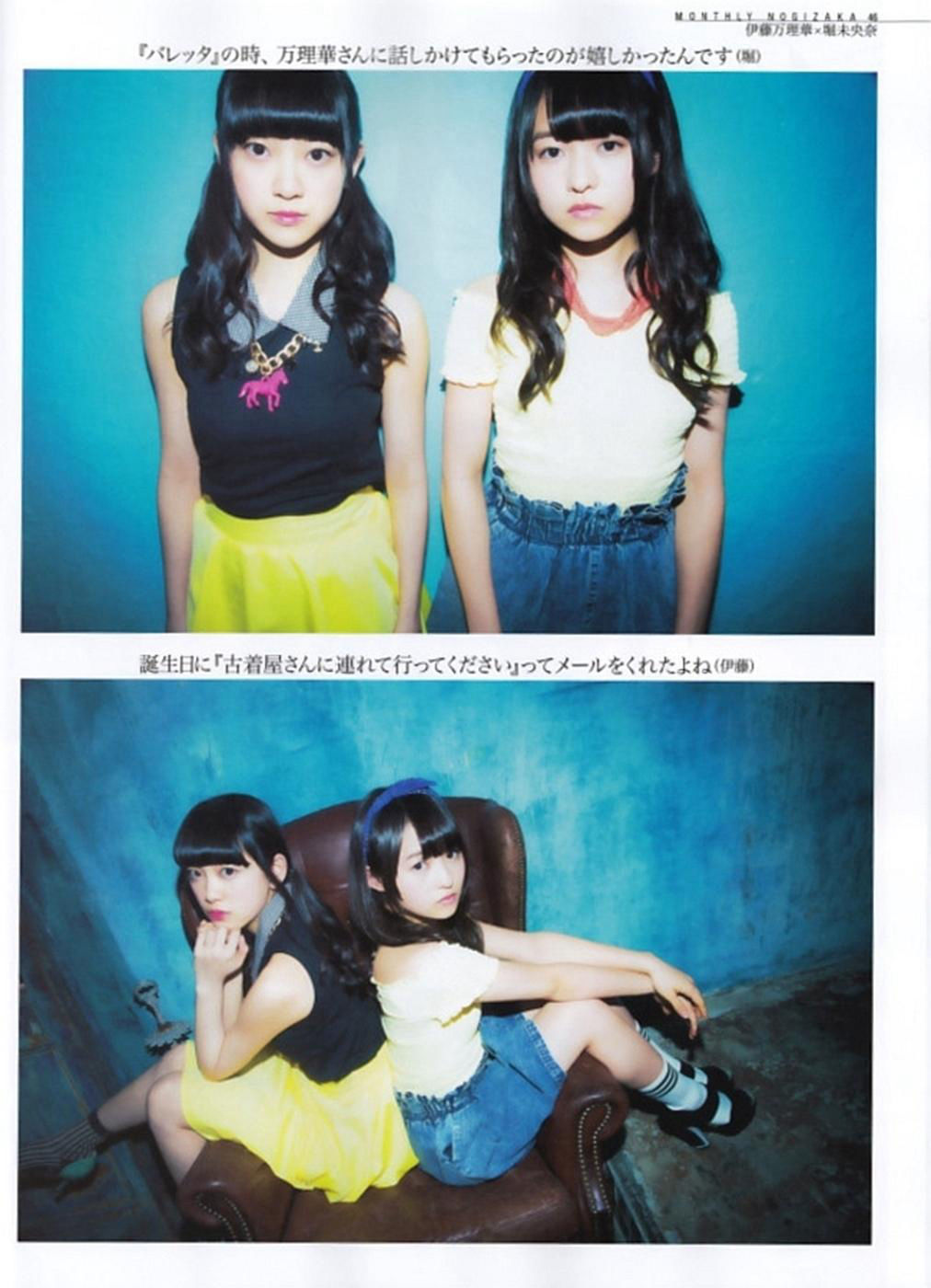 2014年06月号 川荣李奈 古畑奈和 岸野里香-图37