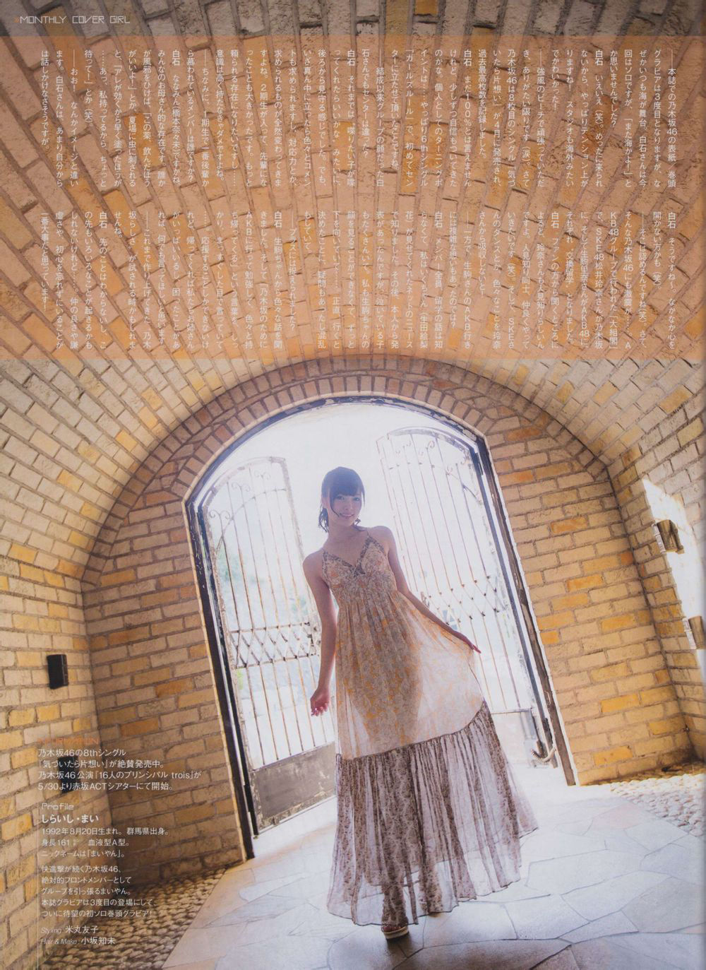 2014年06月号 川荣李奈 古畑奈和 岸野里香-图51