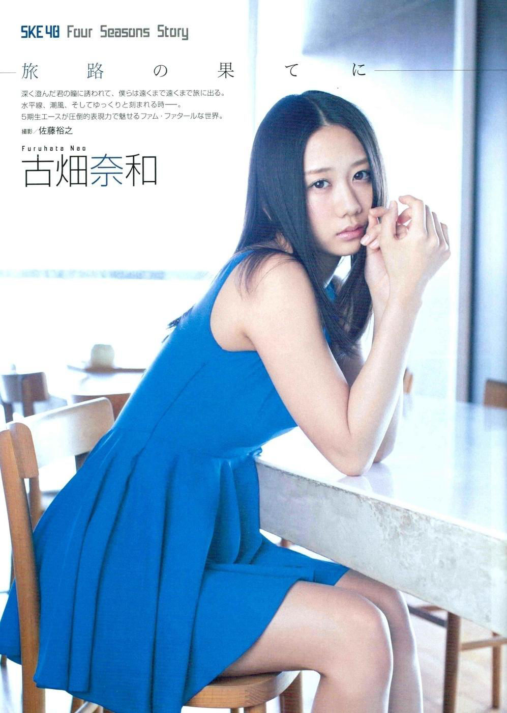 2014年06月号 川荣李奈 古畑奈和 岸野里香-图53