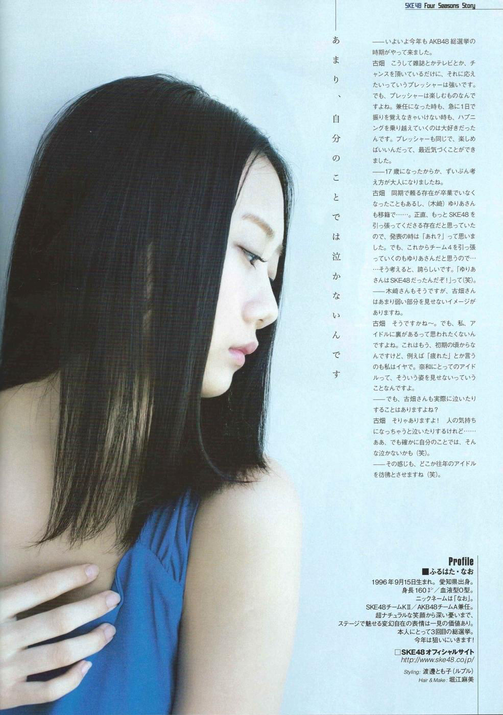 2014年06月号 川荣李奈 古畑奈和 岸野里香-图54