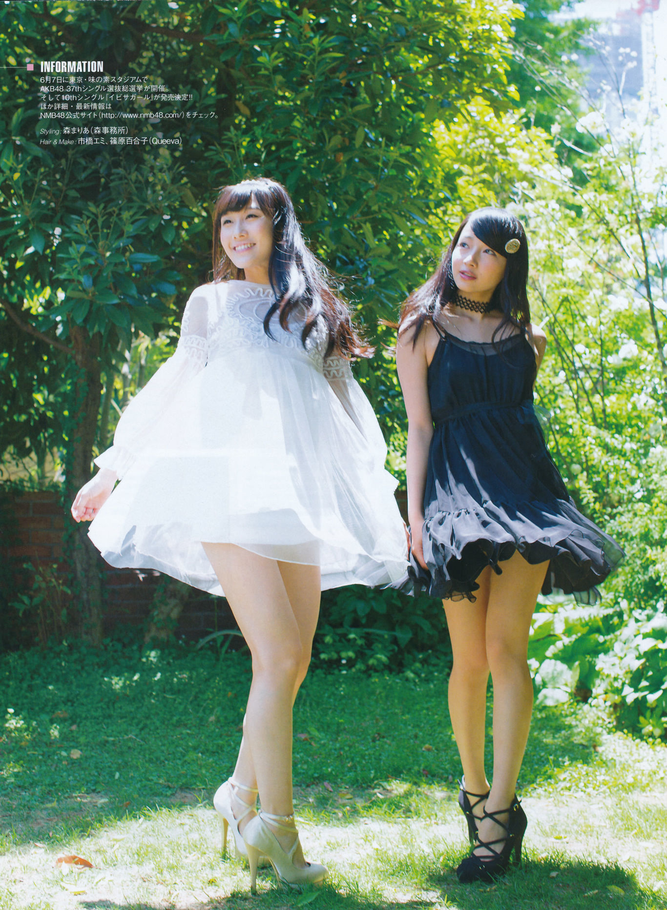 2014年07月号 岛崎遥香 横山由依 木本花音-图19