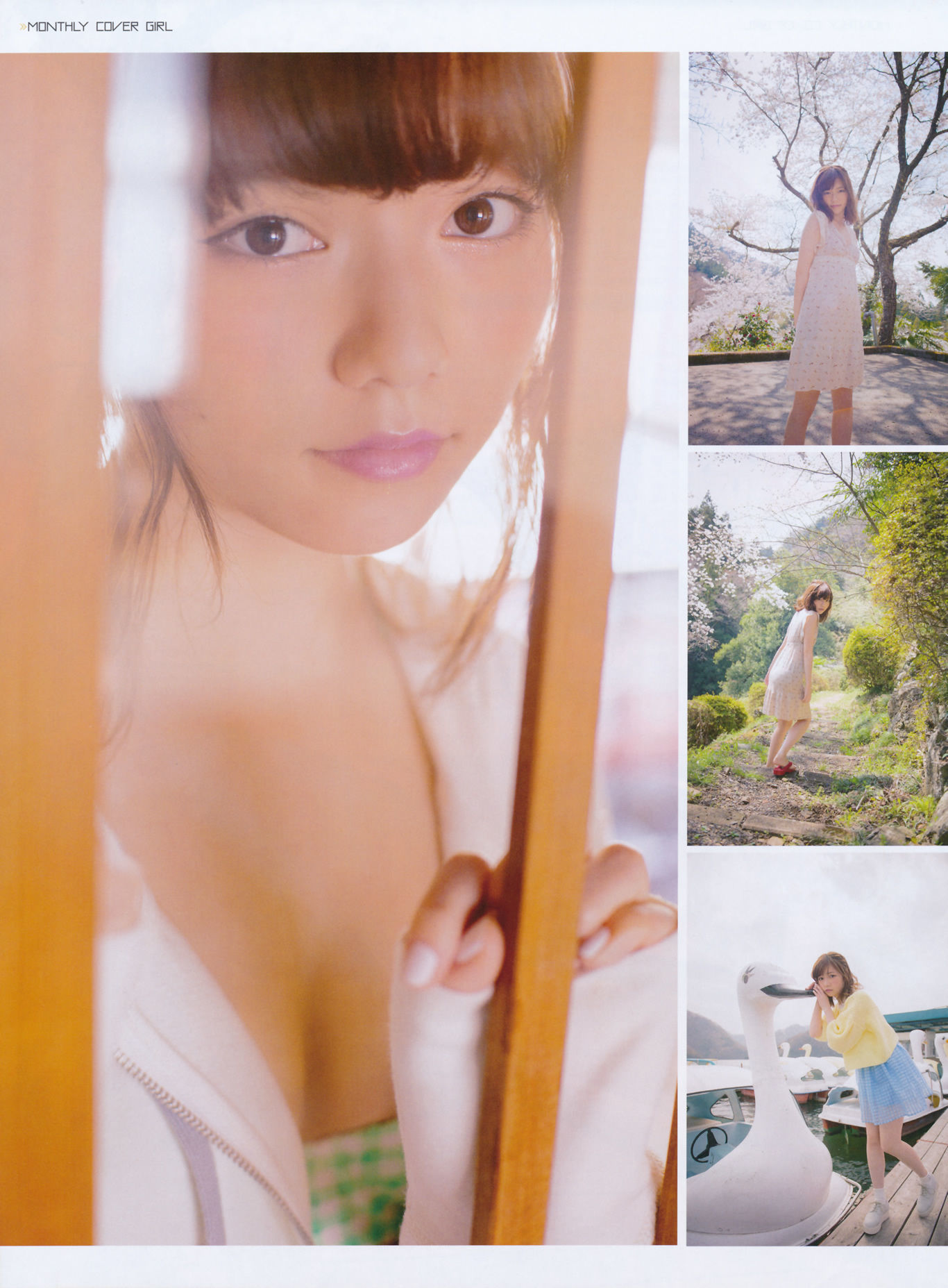 2014年07月号 岛崎遥香 横山由依 木本花音-图53
