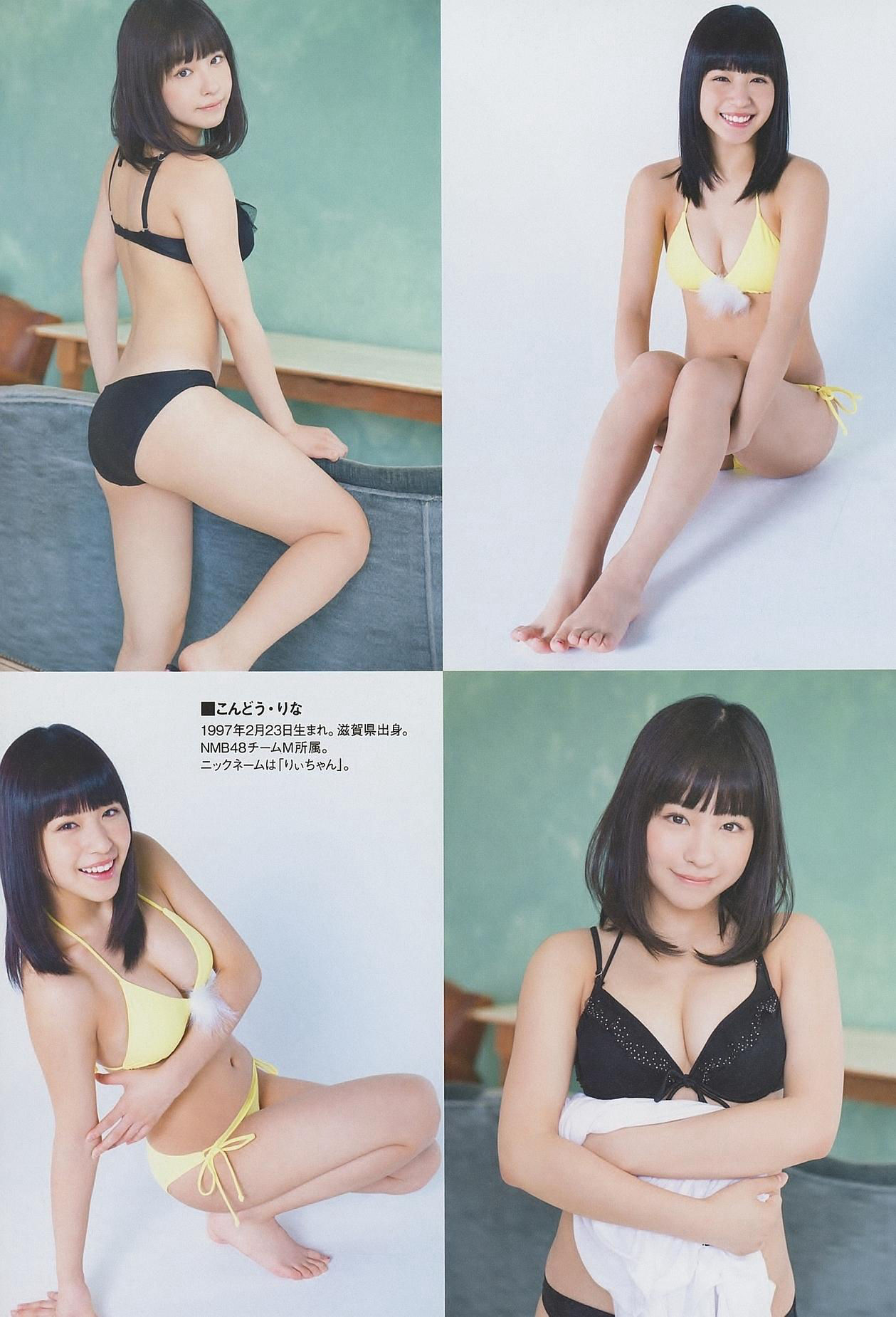2014年08月号 山本彩 宮脇咲良 山田菜々-图19