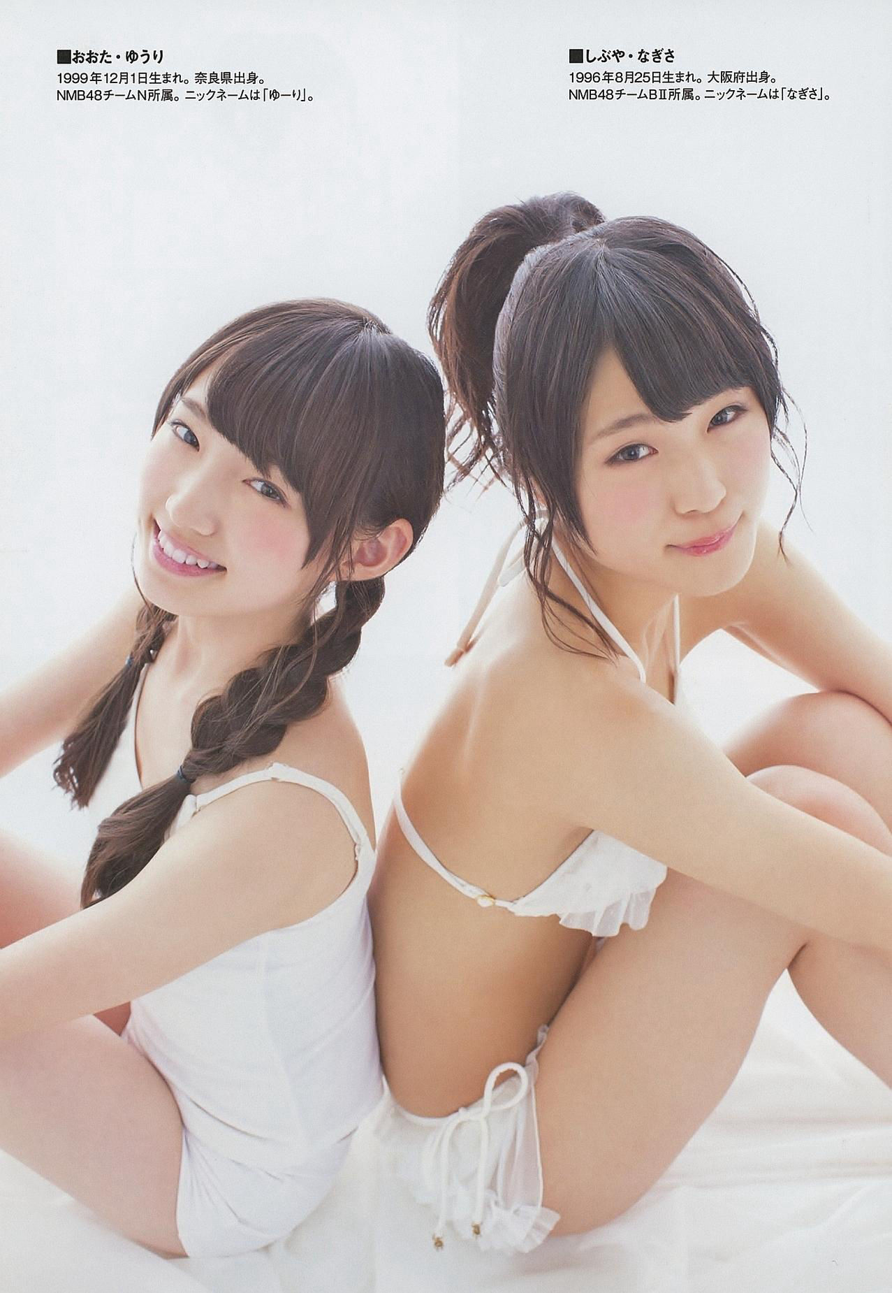2014年08月号 山本彩 宮脇咲良 山田菜々-图23
