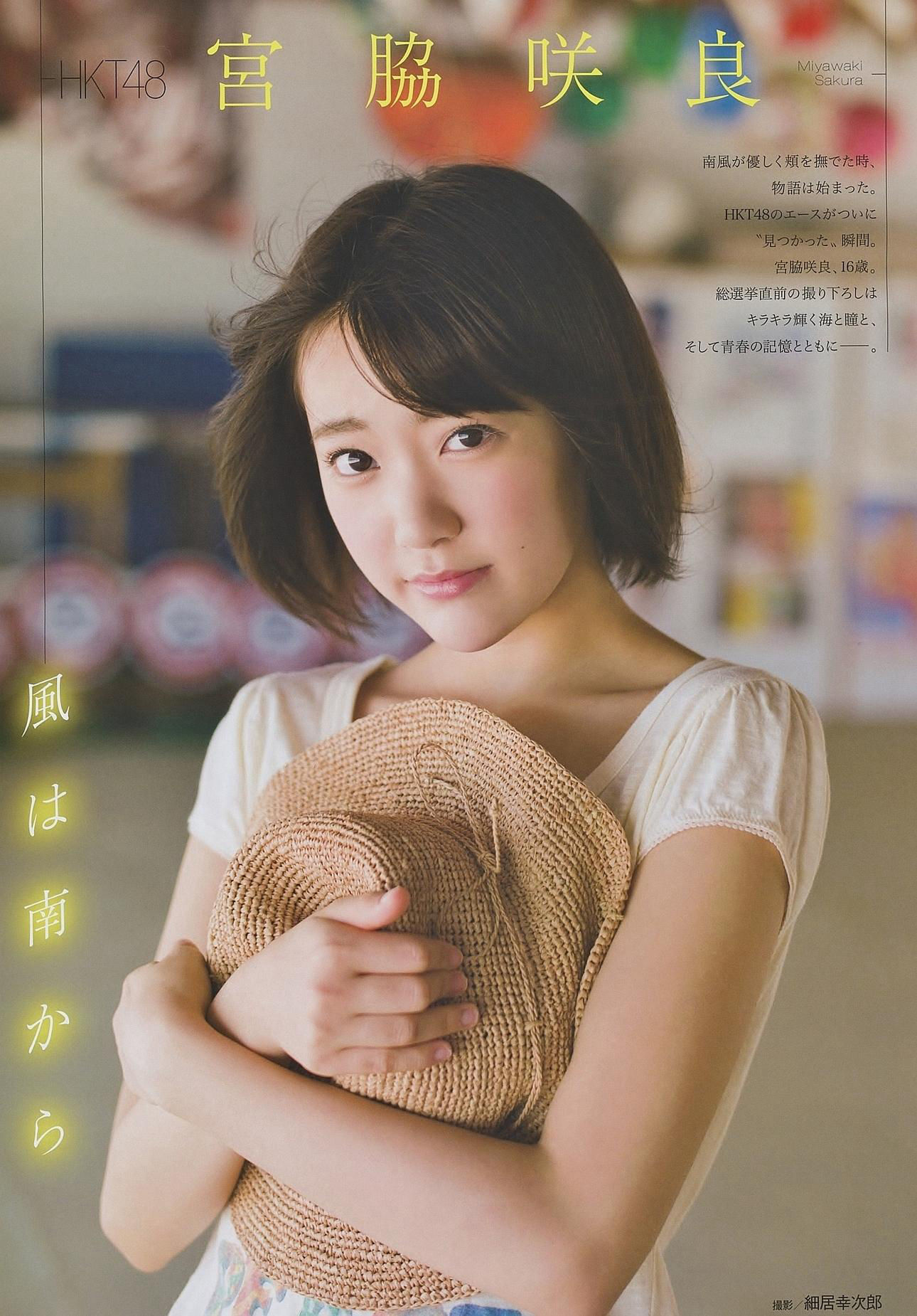 2014年08月号 山本彩 宮脇咲良 山田菜々-图36