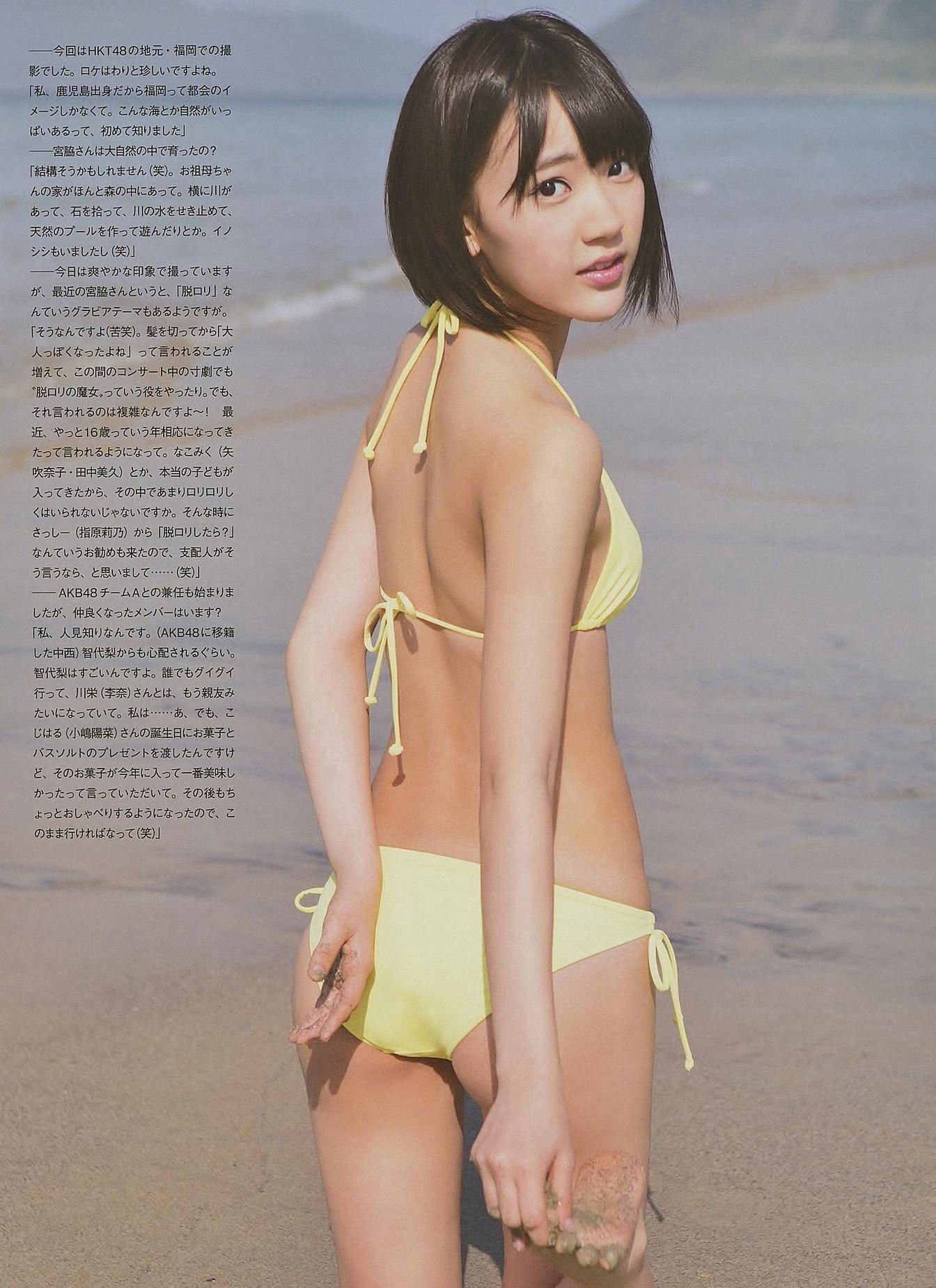2014年08月号 山本彩 宮脇咲良 山田菜々-图38
