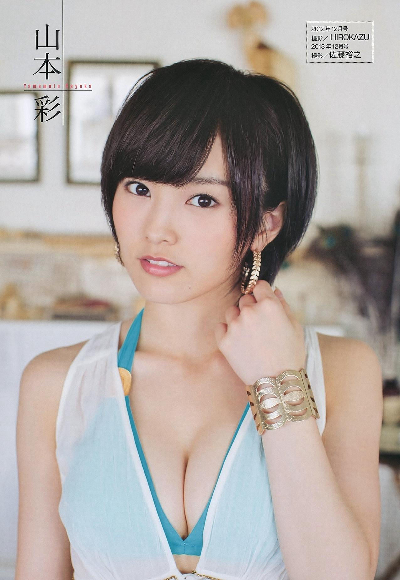 2014年08月号 山本彩 宮脇咲良 山田菜々-图7