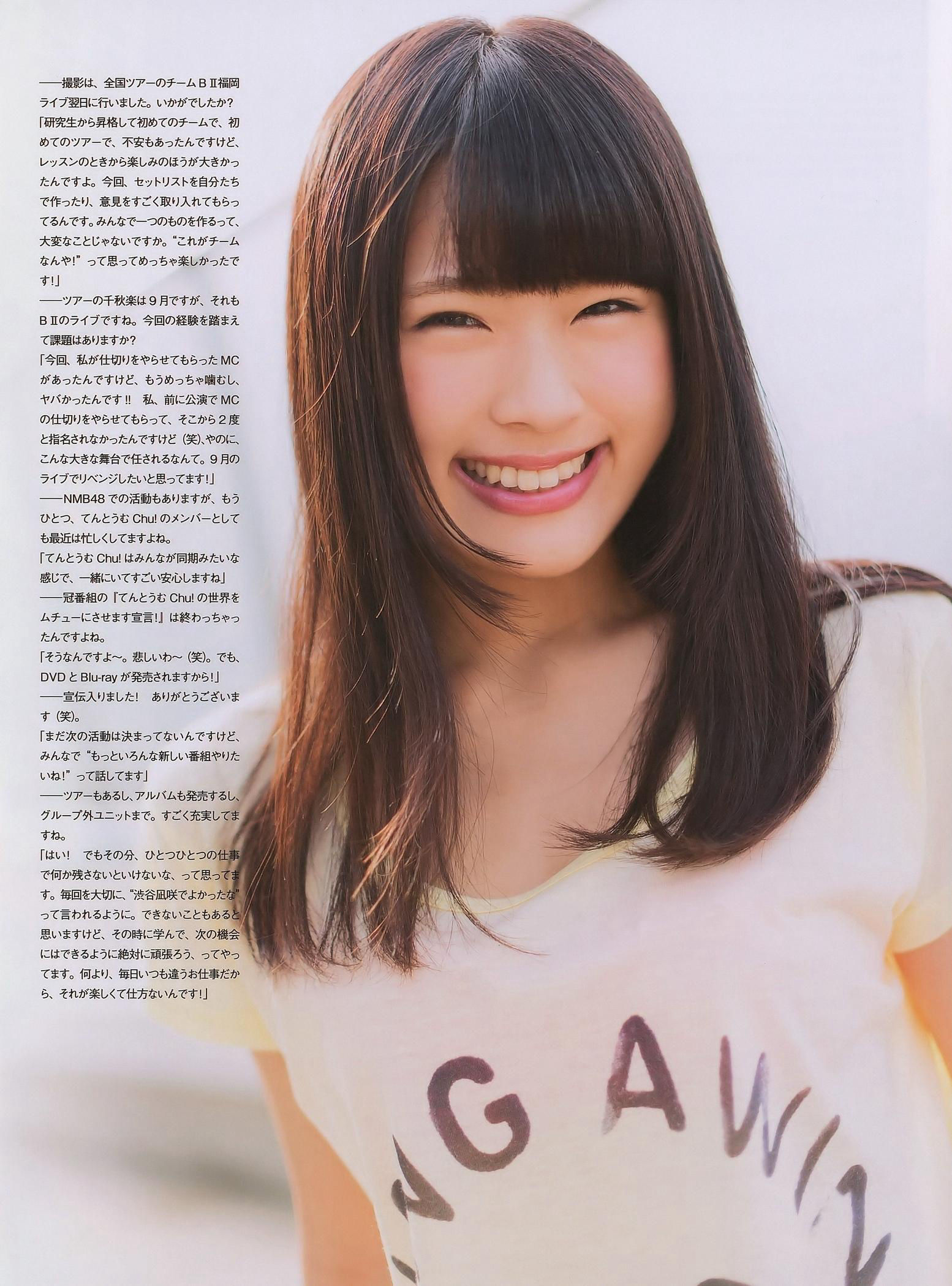 2014年09月号 松井玲奈 木崎ゆりあ SKE48-图12