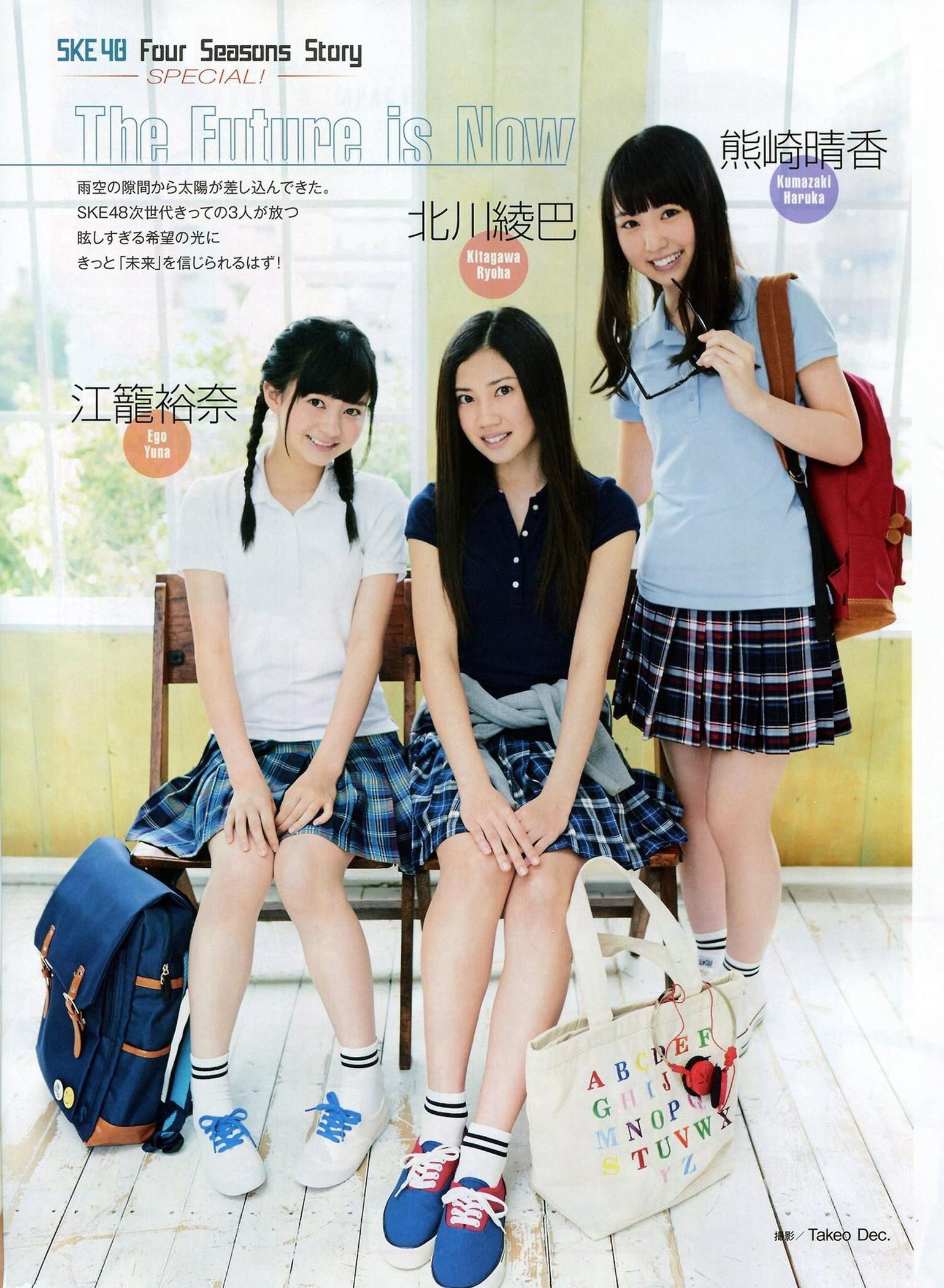2014年09月号 松井玲奈 木崎ゆりあ SKE48-图14