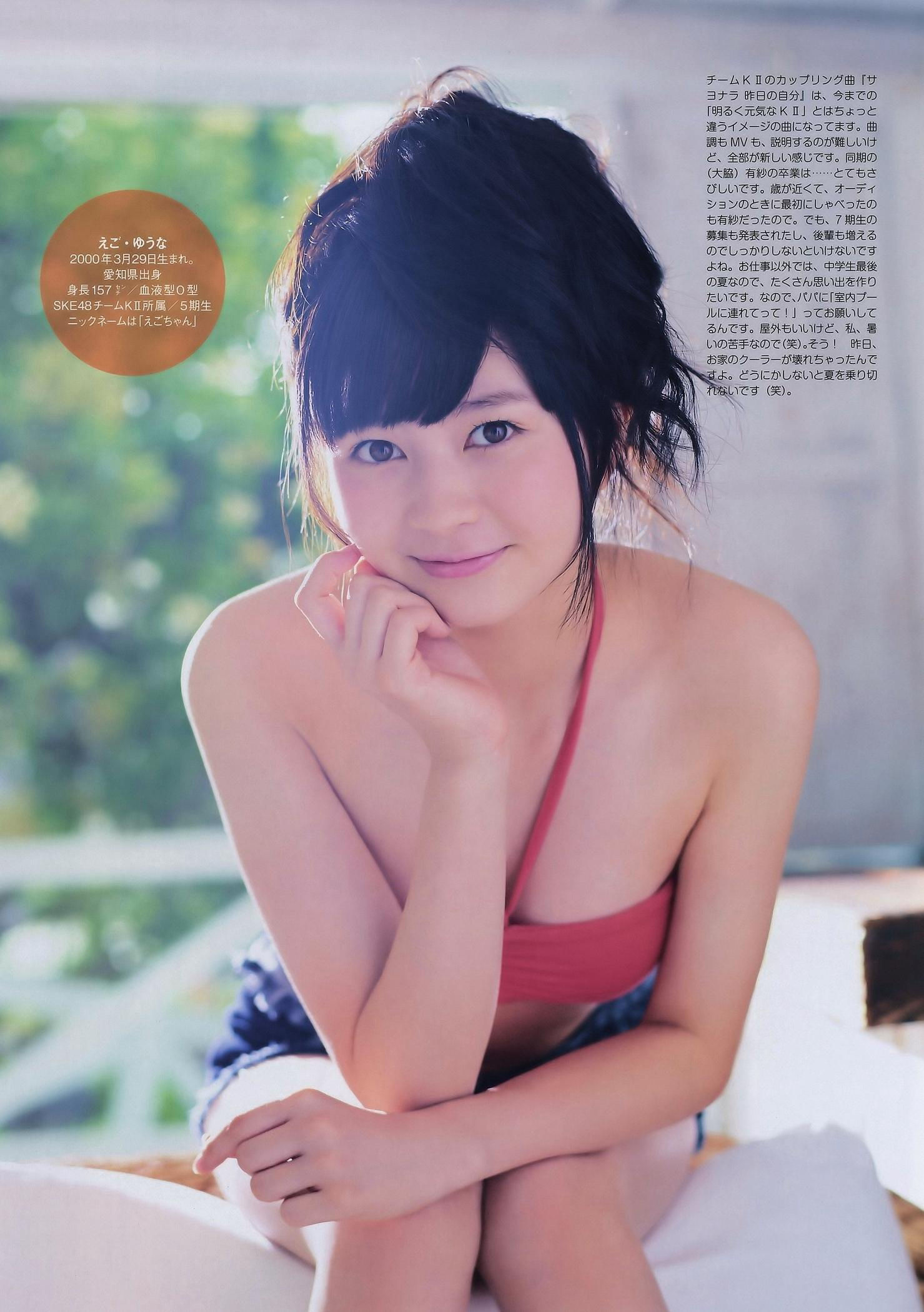 2014年09月号 松井玲奈 木崎ゆりあ SKE48-图17