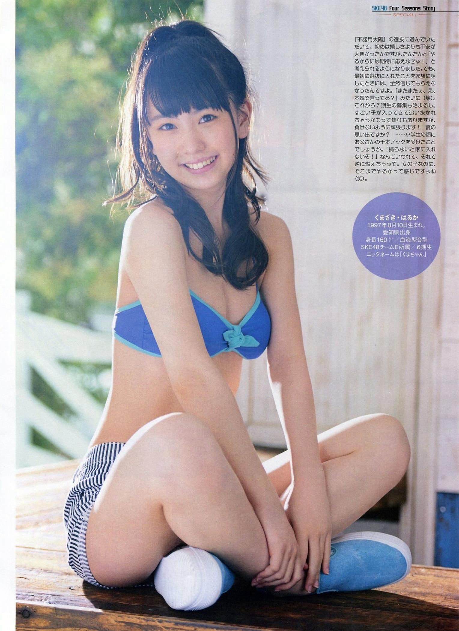 2014年09月号 松井玲奈 木崎ゆりあ SKE48-图19