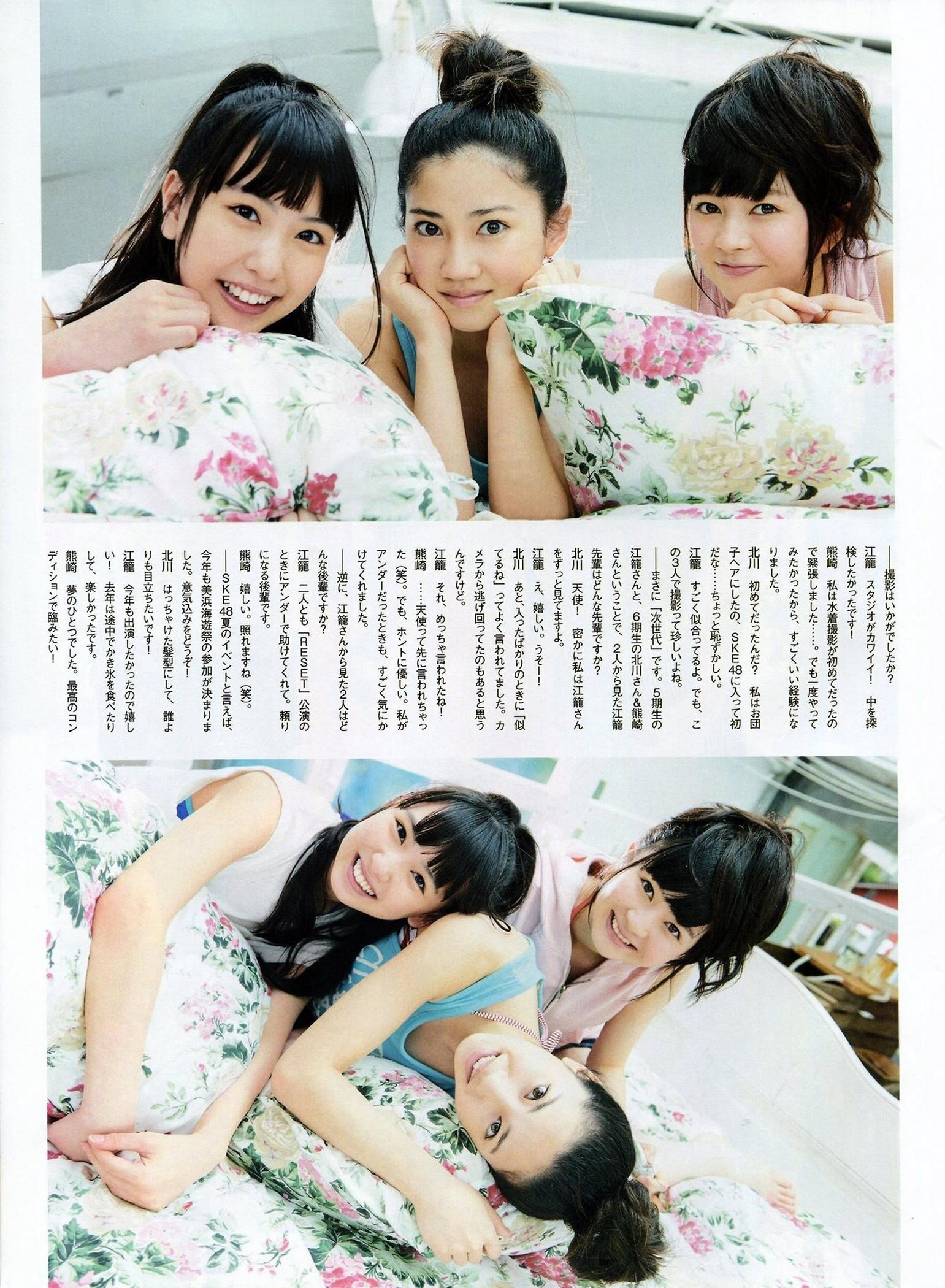 2014年09月号 松井玲奈 木崎ゆりあ SKE48-图21