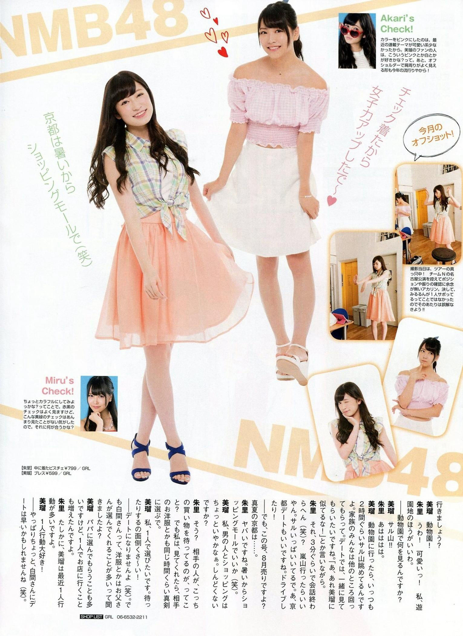 2014年09月号 松井玲奈 木崎ゆりあ SKE48-图37