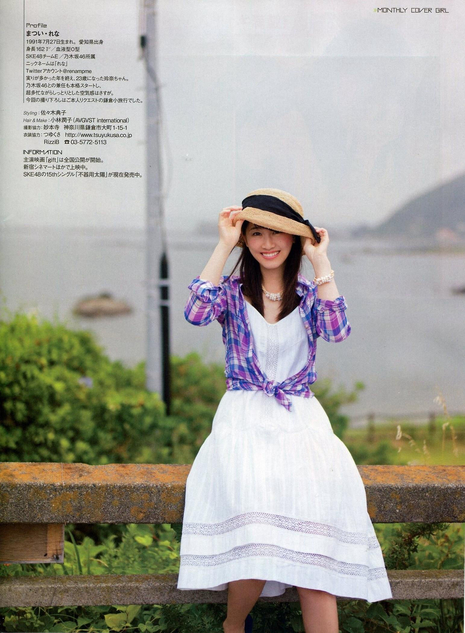 2014年09月号 松井玲奈 木崎ゆりあ SKE48-图50