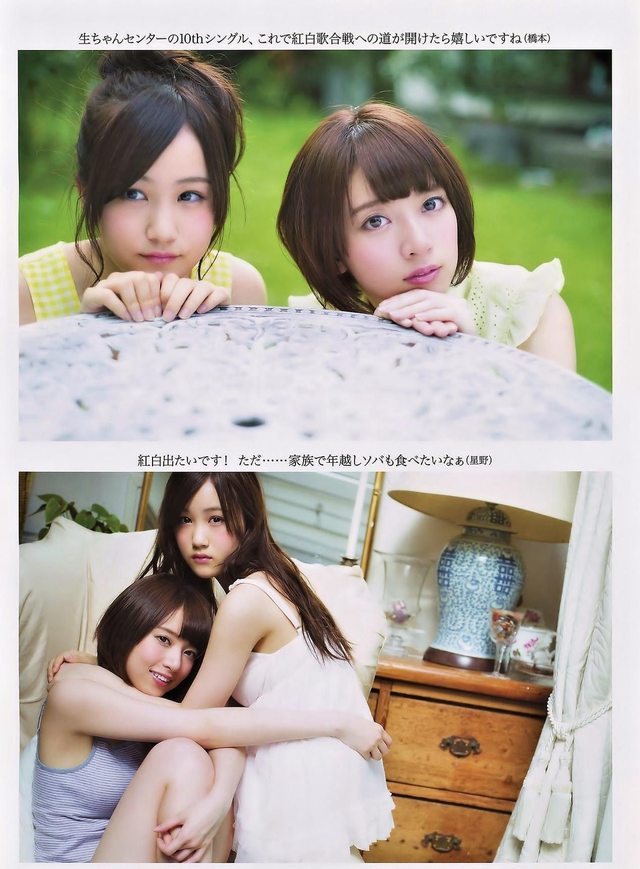 2014年10月号 吉田朱里 白间美瑠 乃木坂46-图9