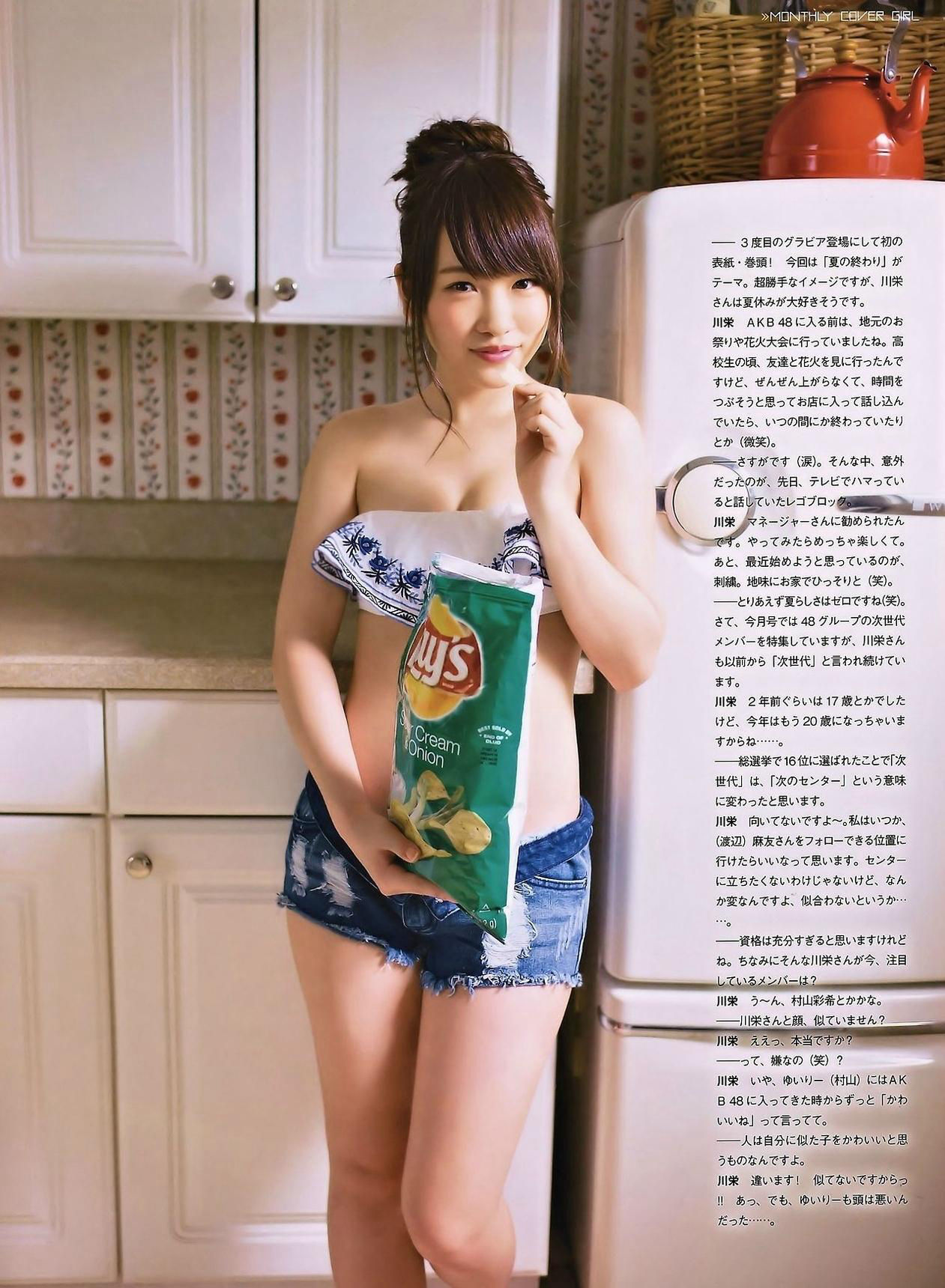 2014年10月号 吉田朱里 白间美瑠 乃木坂46-图33