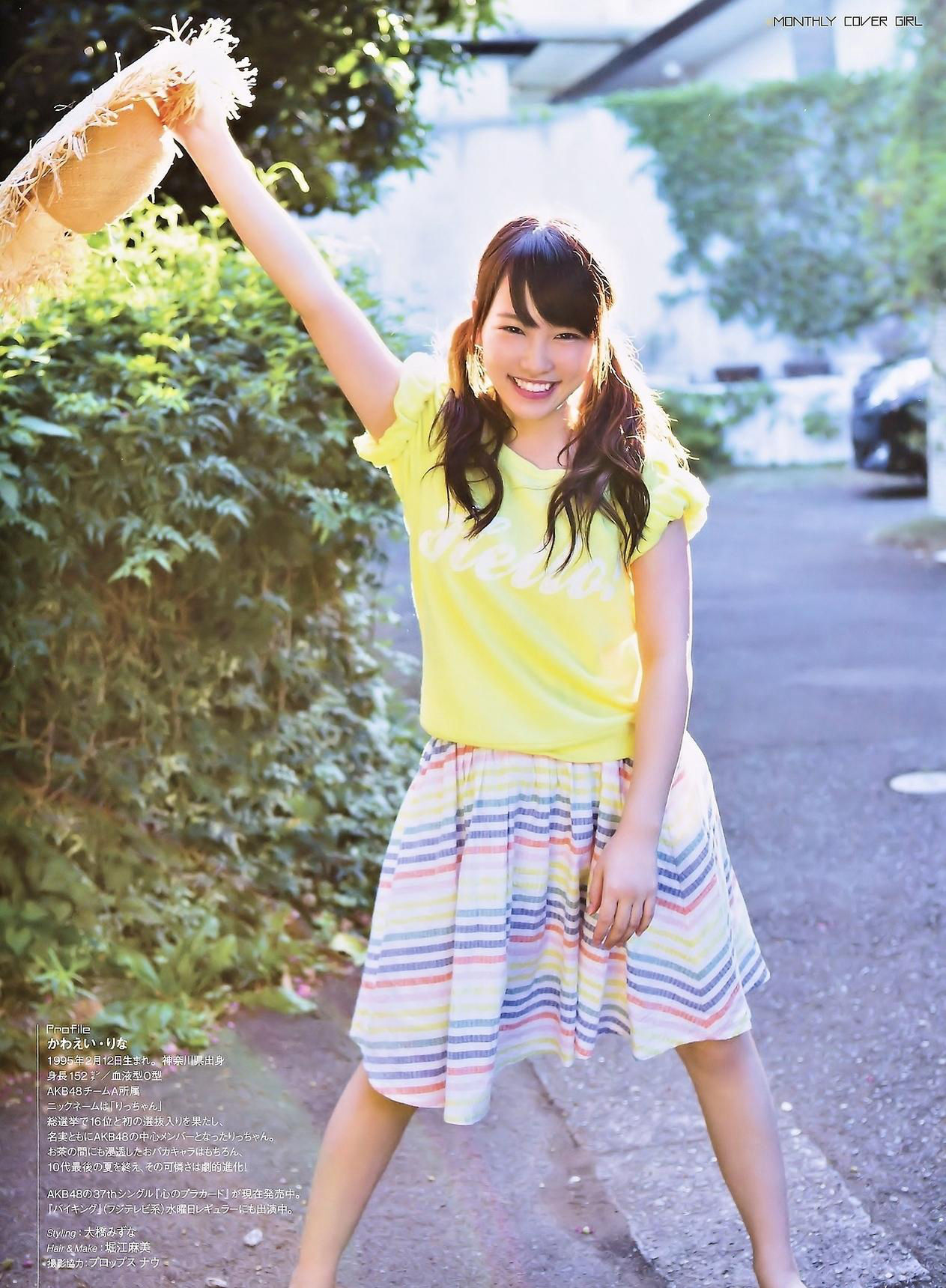 2014年10月号 吉田朱里 白间美瑠 乃木坂46-图36