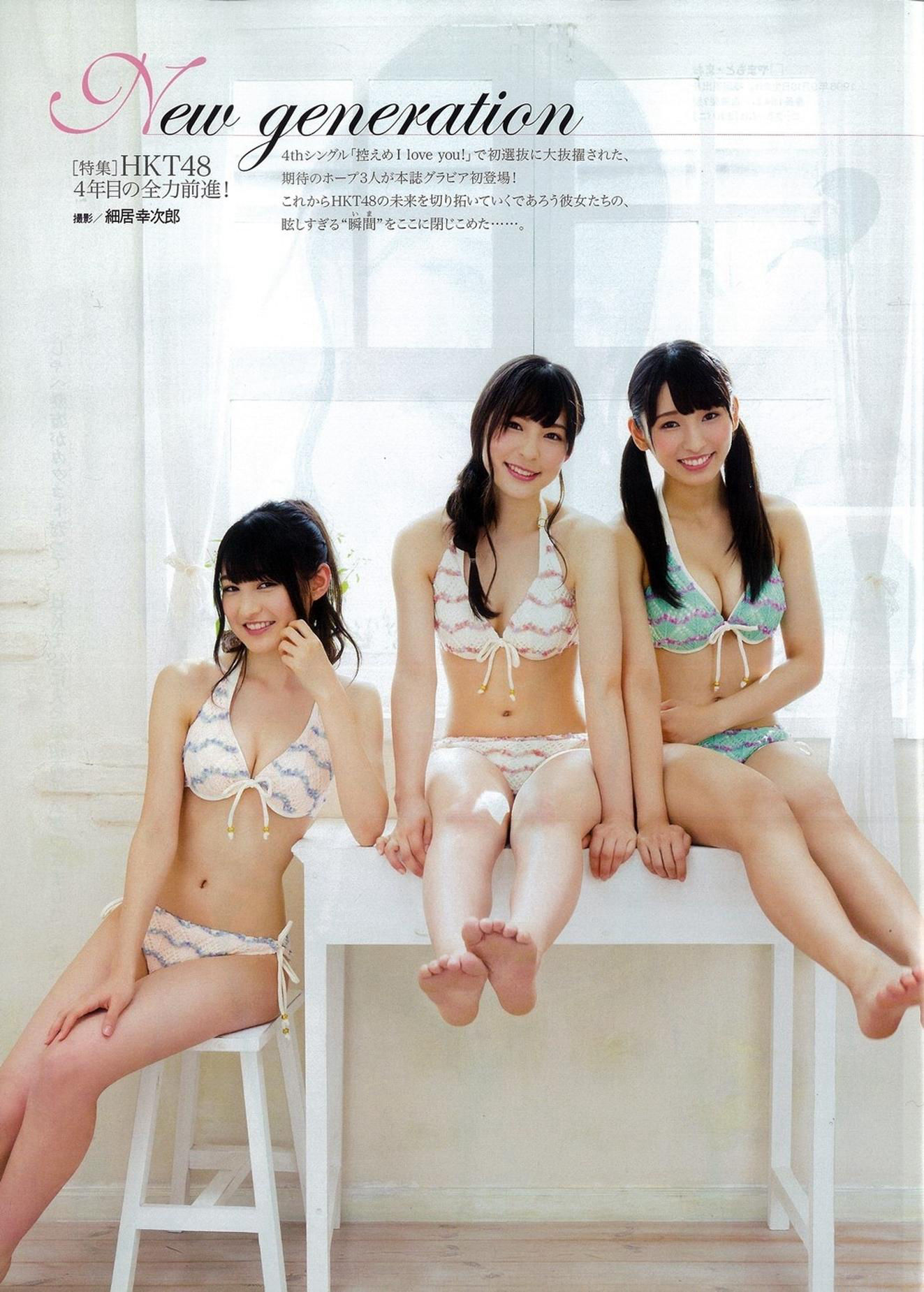 2014年11月号 柏木由纪 高城亜樹 倉持明日香-图15