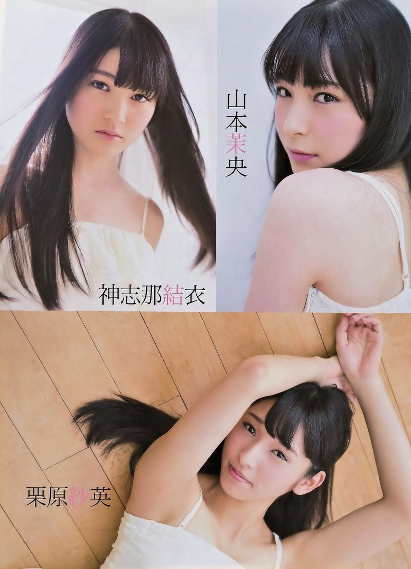 2014年11月号 柏木由纪 高城亜樹 倉持明日香-图16