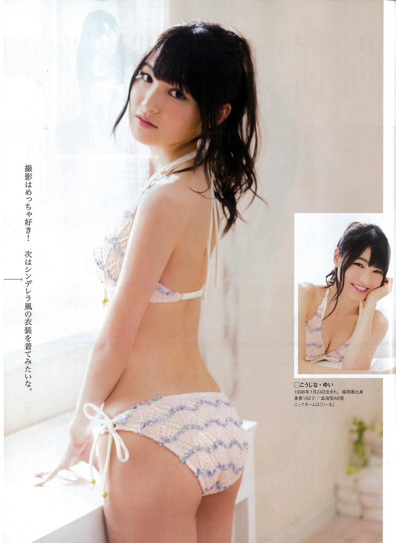 2014年11月号 柏木由纪 高城亜樹 倉持明日香-图17