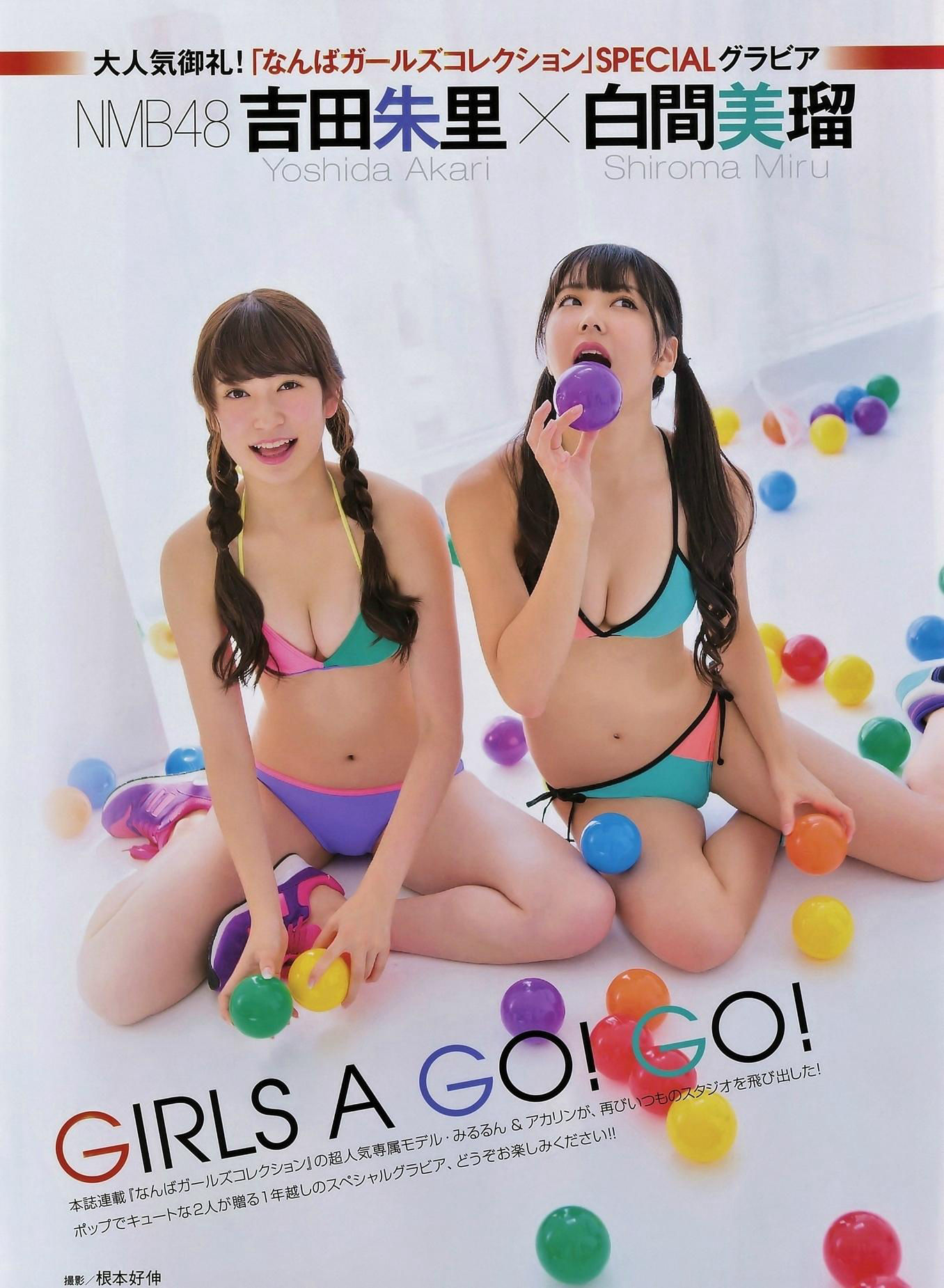 2014年11月号 柏木由纪 高城亜樹 倉持明日香-图21