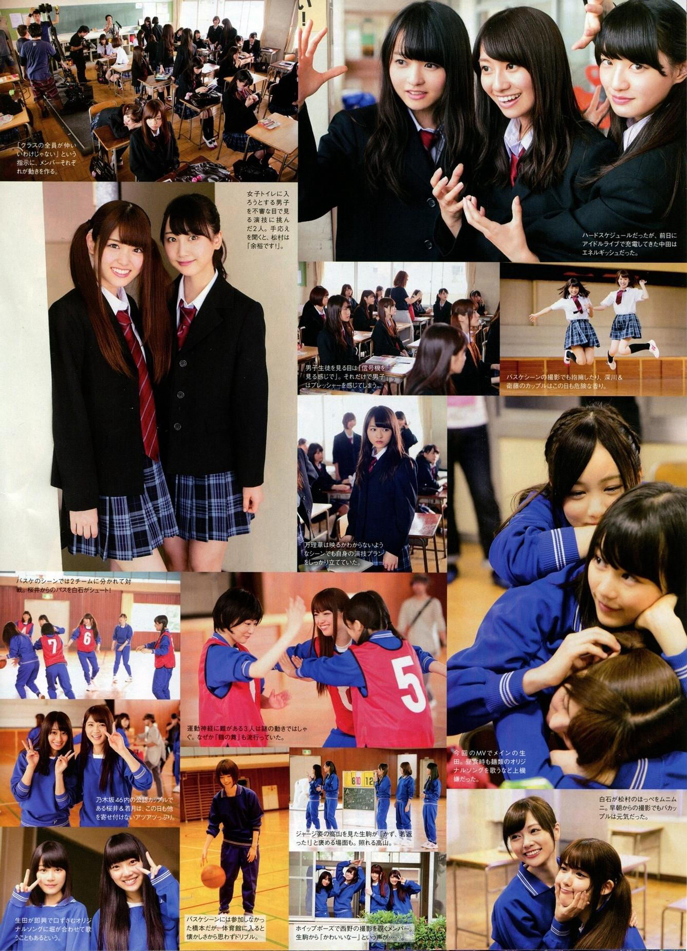 2014年11月号 柏木由纪 高城亜樹 倉持明日香-图30